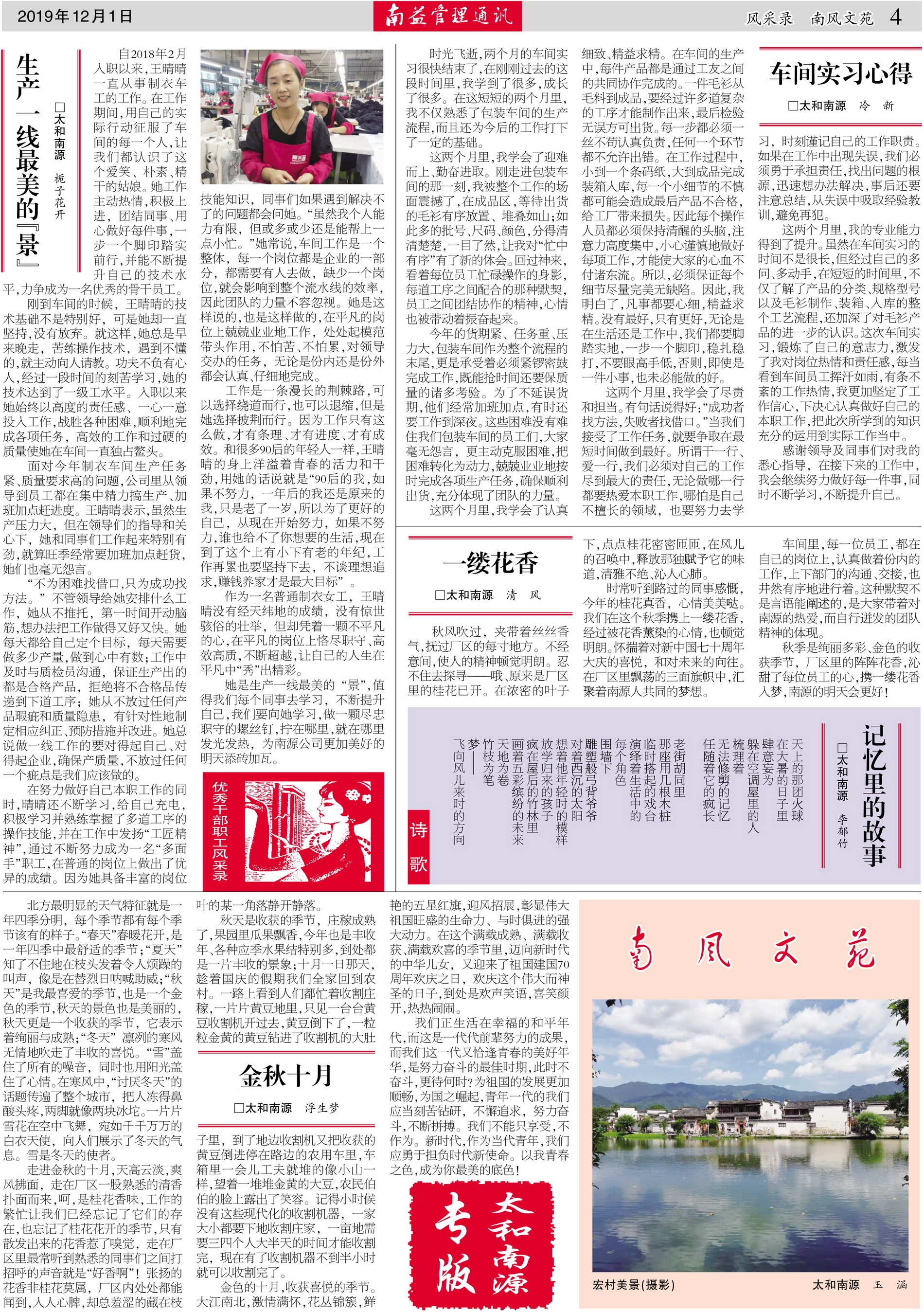 OG���ˡ�(�й���)�ٷ���վ