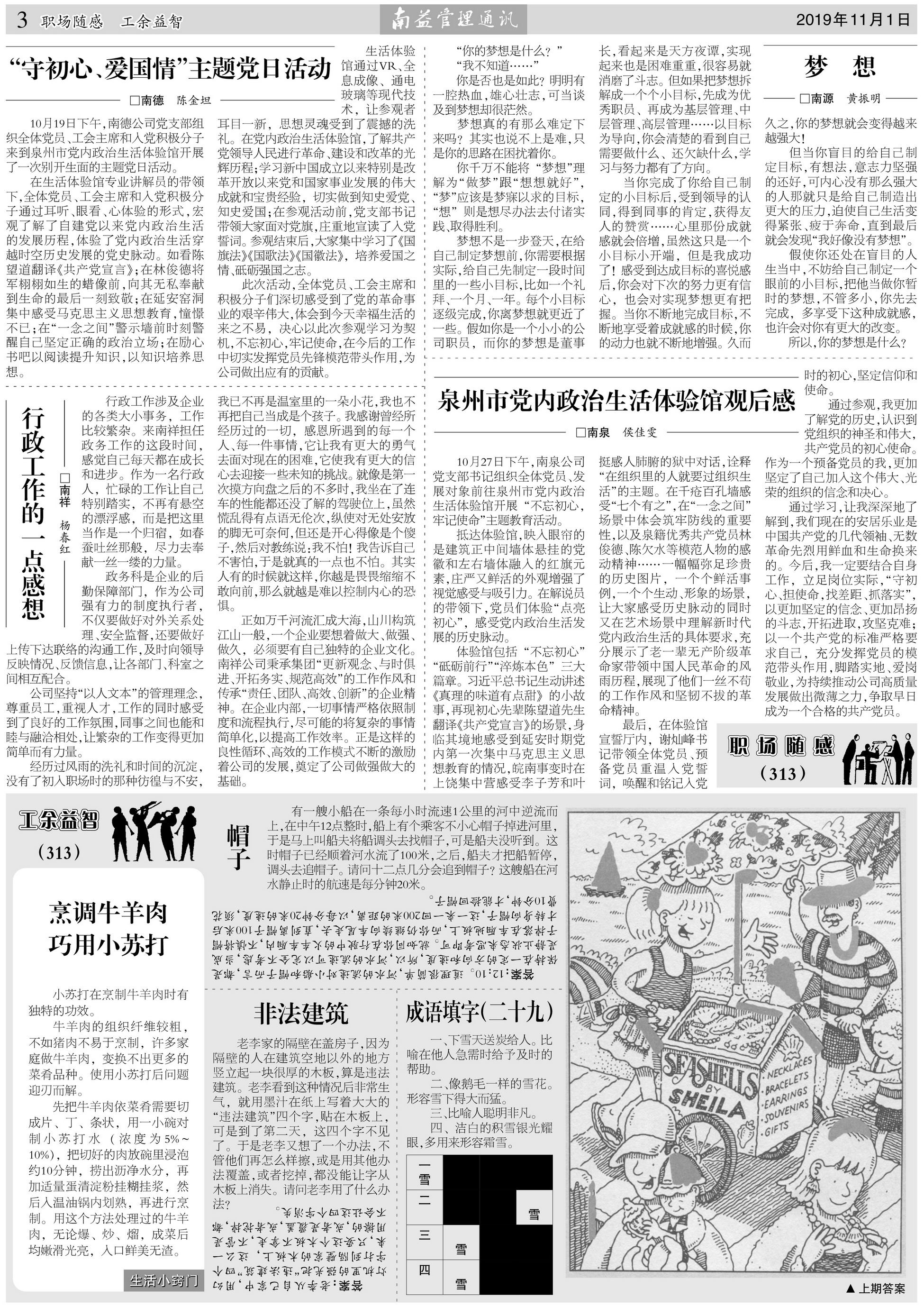 OG���ˡ�(�й���)�ٷ���վ