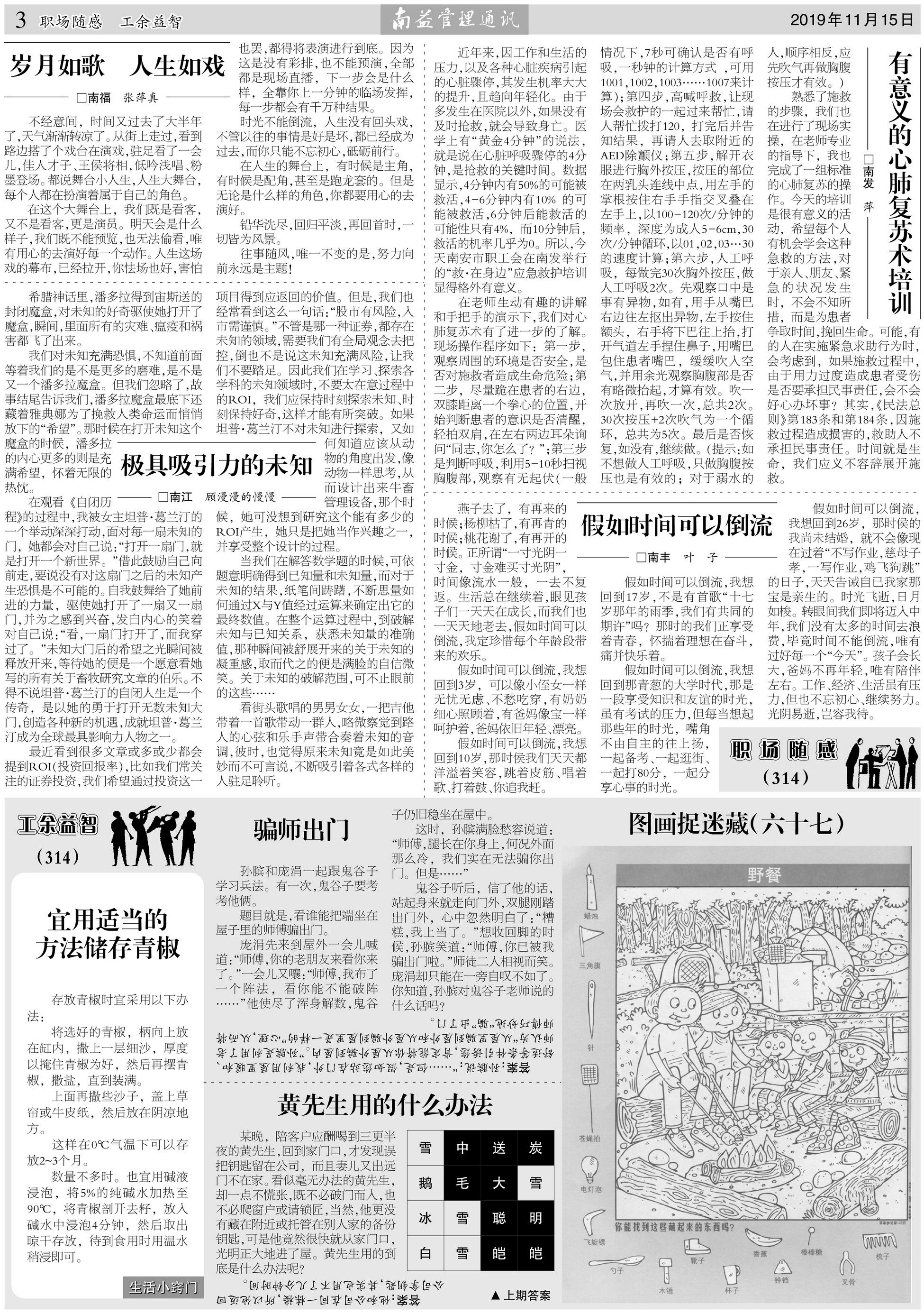 OG���ˡ�(�й���)�ٷ���վ