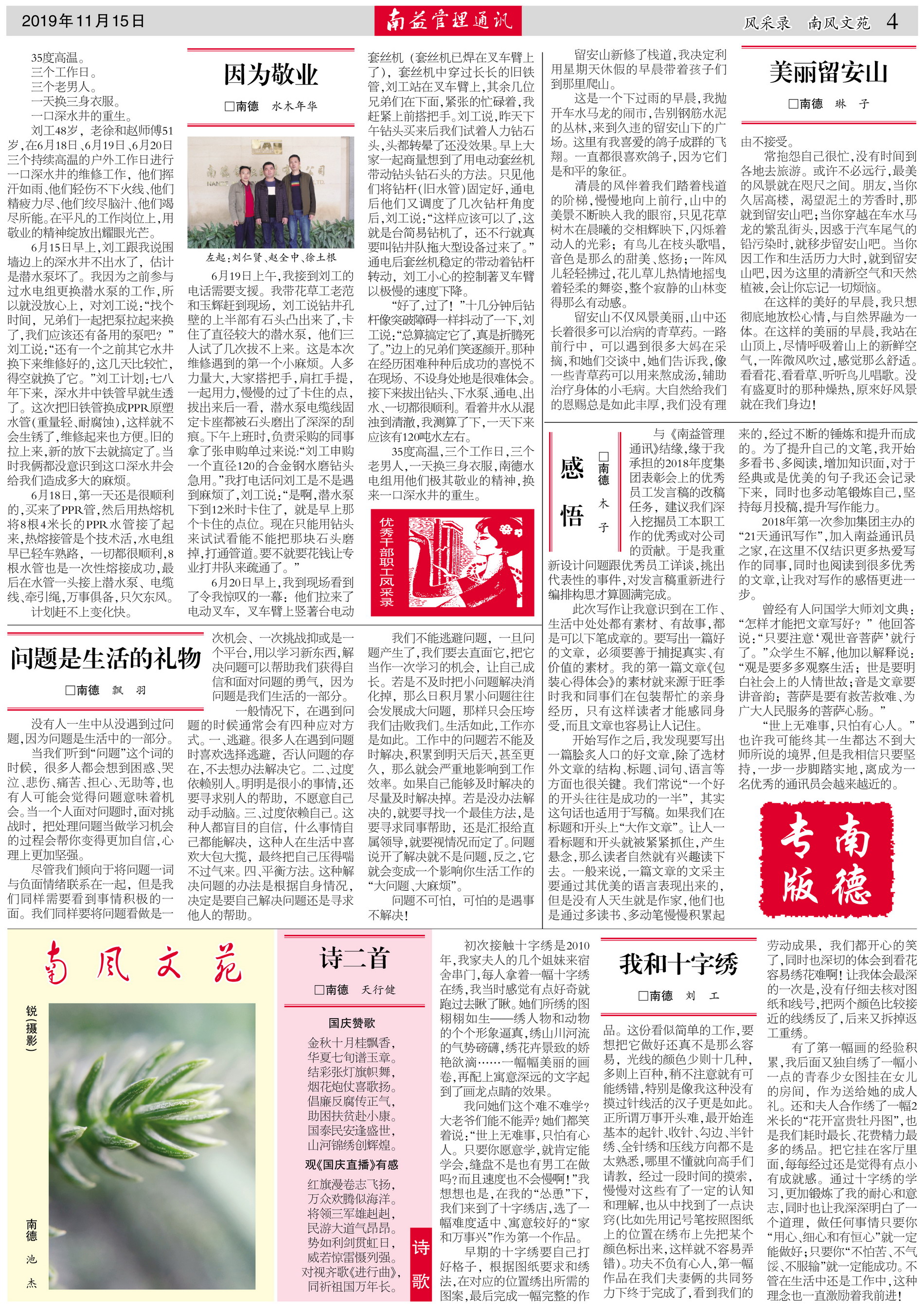 OG���ˡ�(�й���)�ٷ���վ