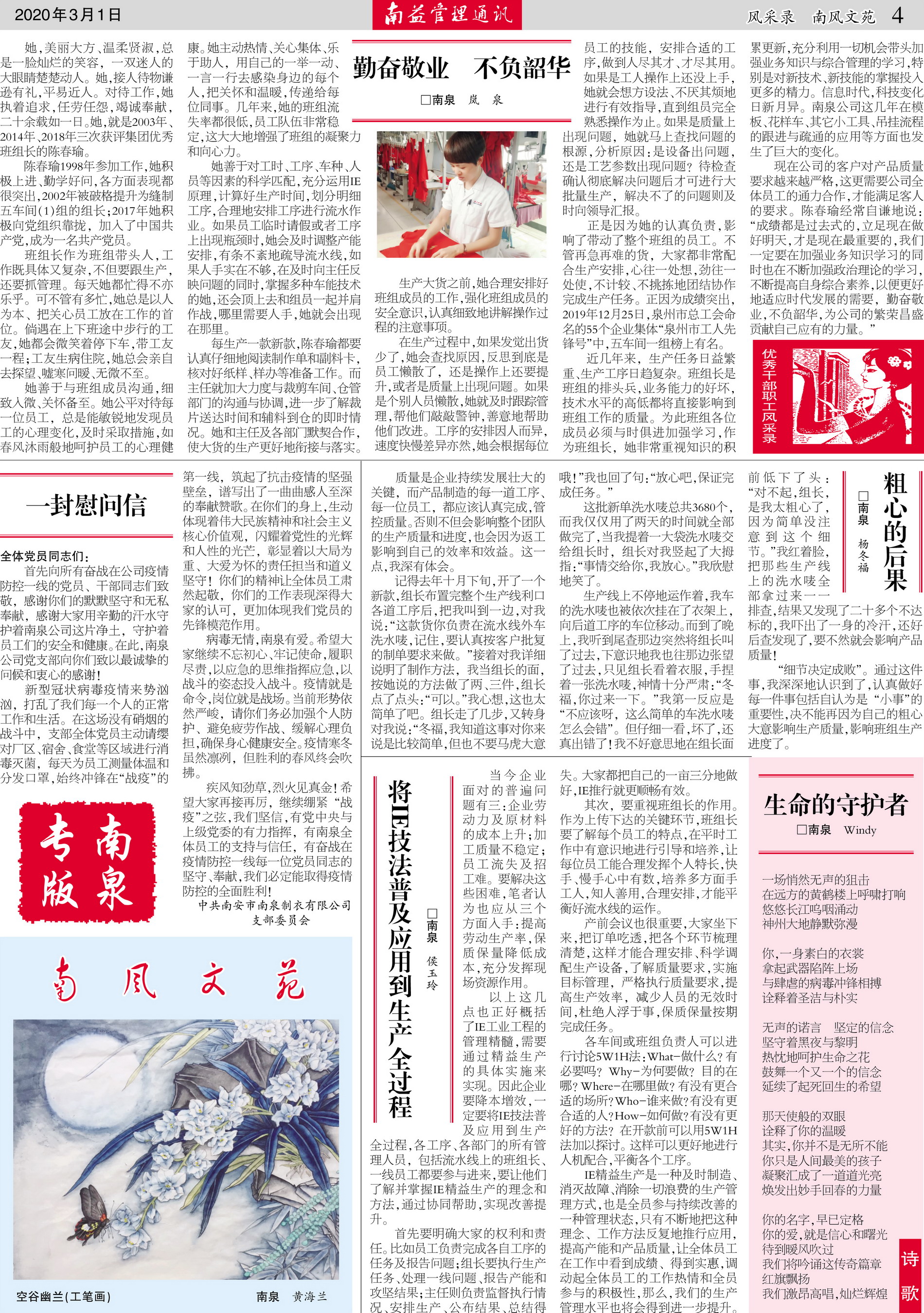 OG���ˡ�(�й���)�ٷ���վ