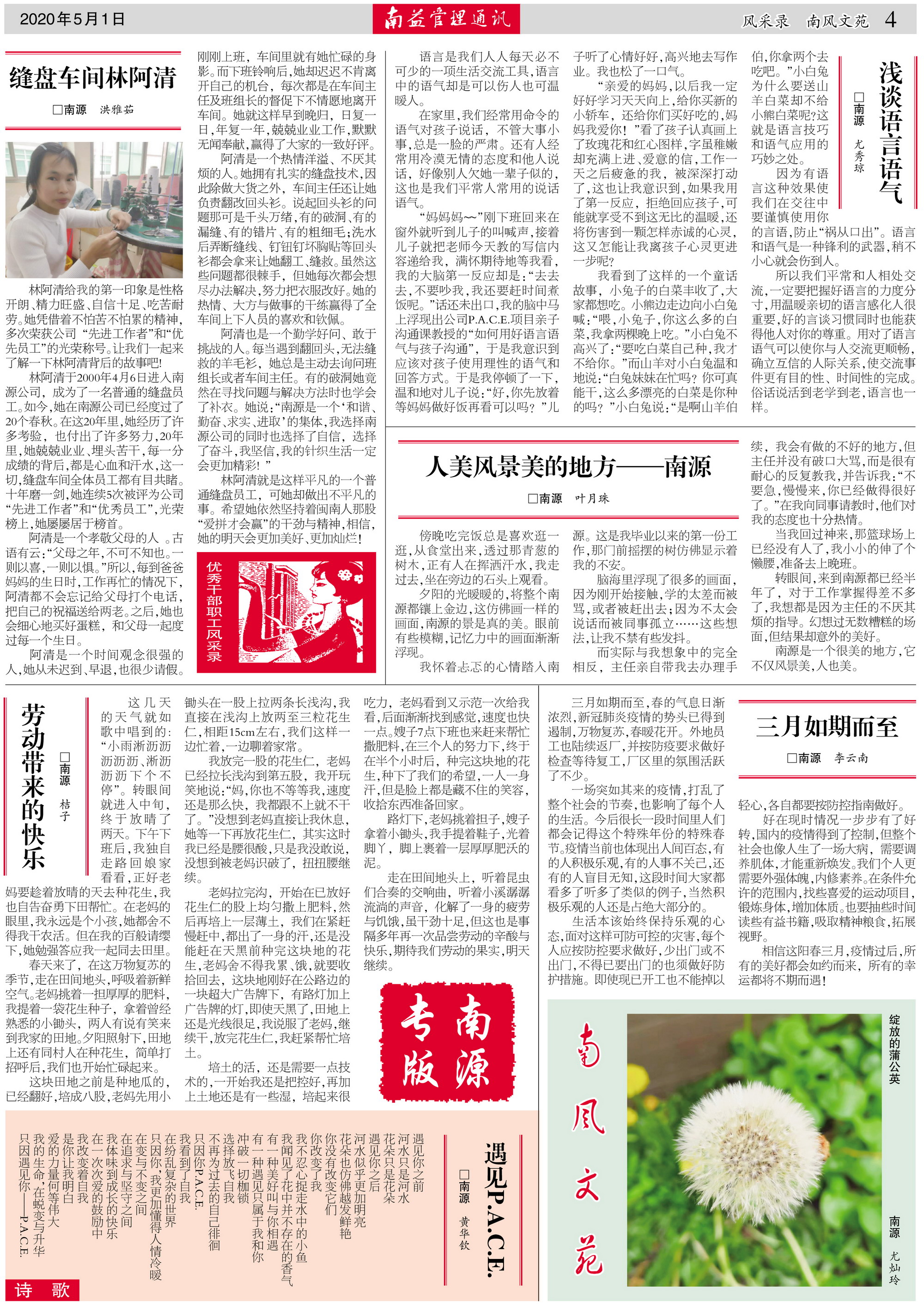 OG���ˡ�(�й���)�ٷ���վ