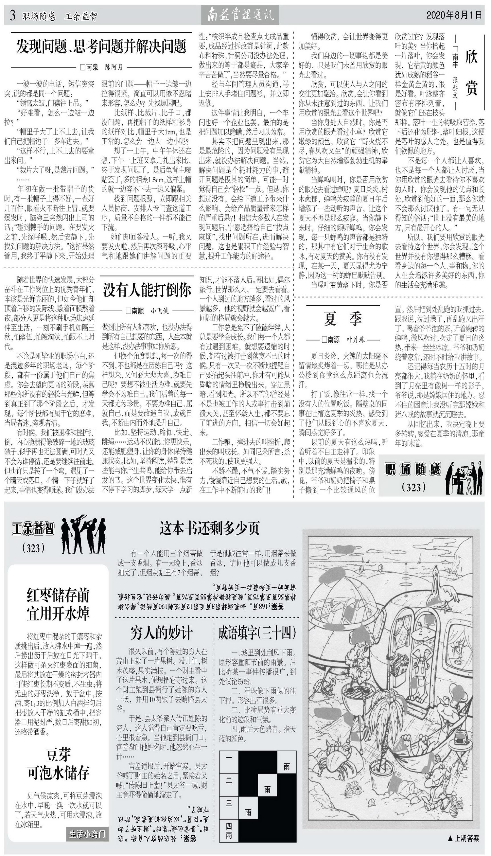 OG���ˡ�(�й���)�ٷ���վ