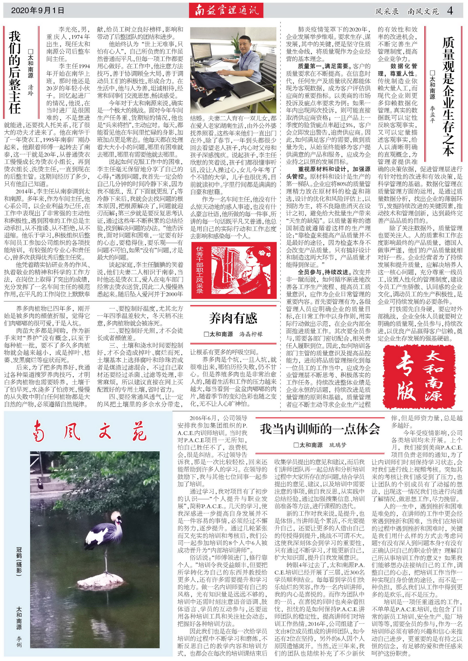 OG���ˡ�(�й���)�ٷ���վ