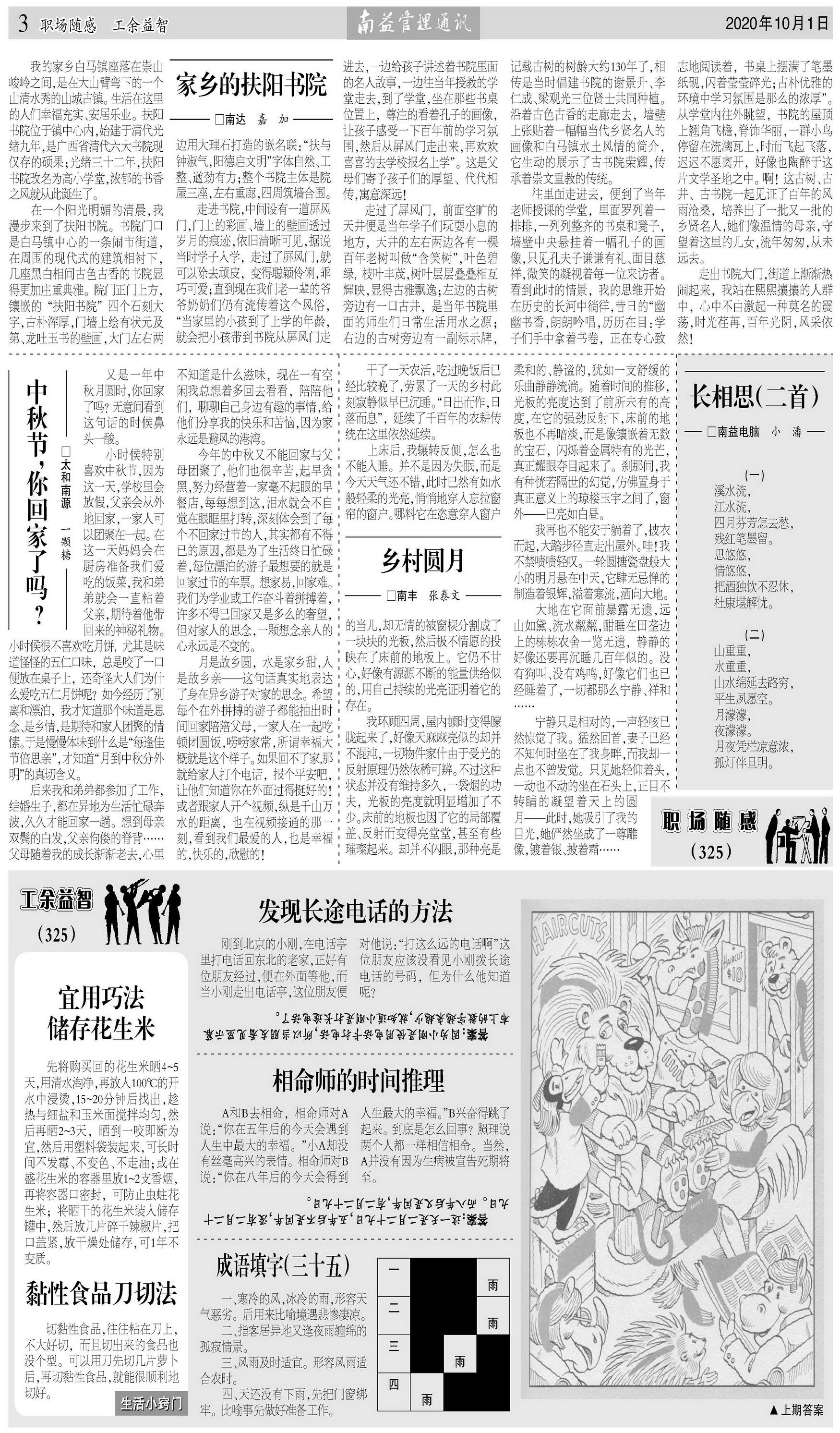 OG���ˡ�(�й���)�ٷ���վ