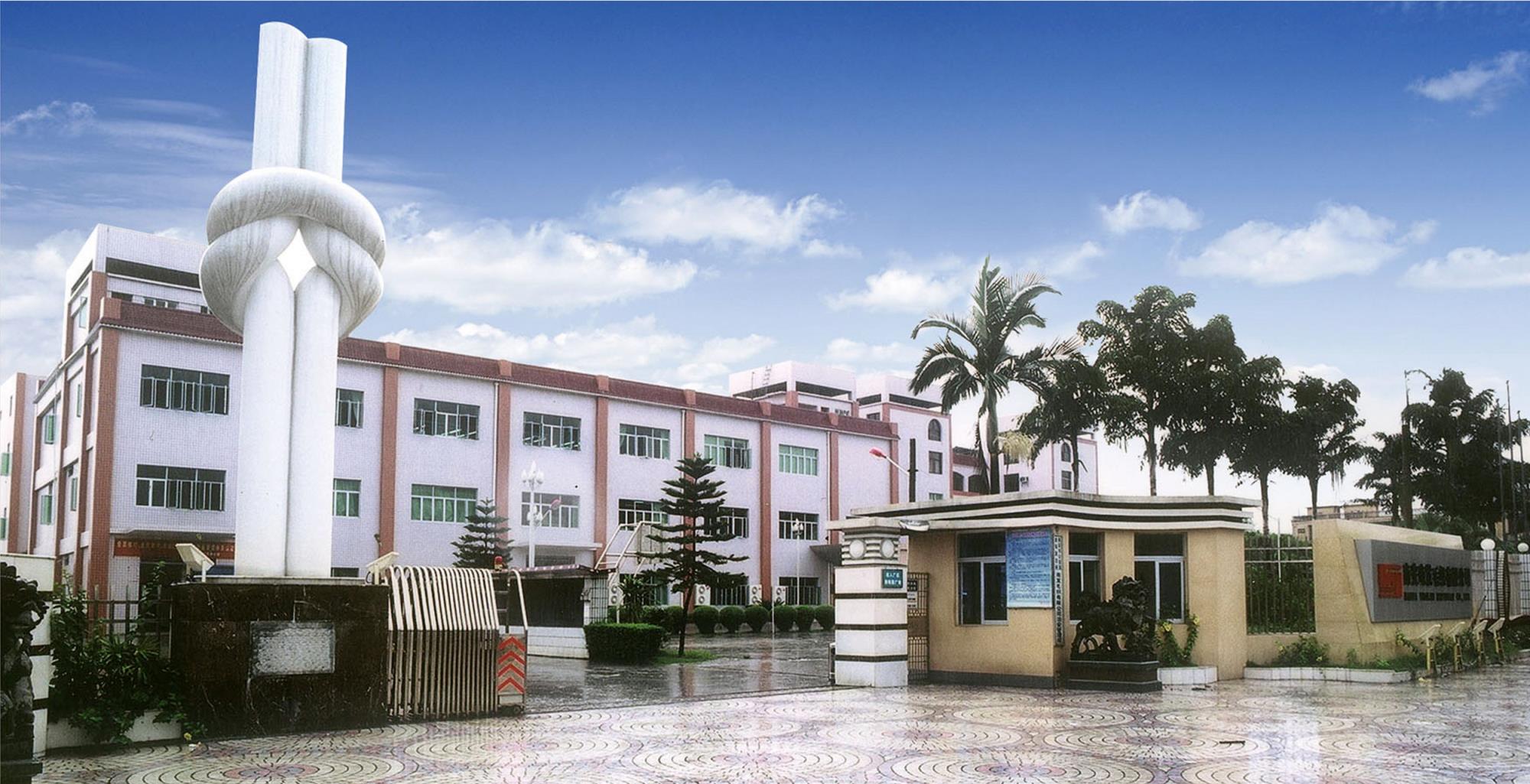 南发毛织.jpg 南发毛织.jpg