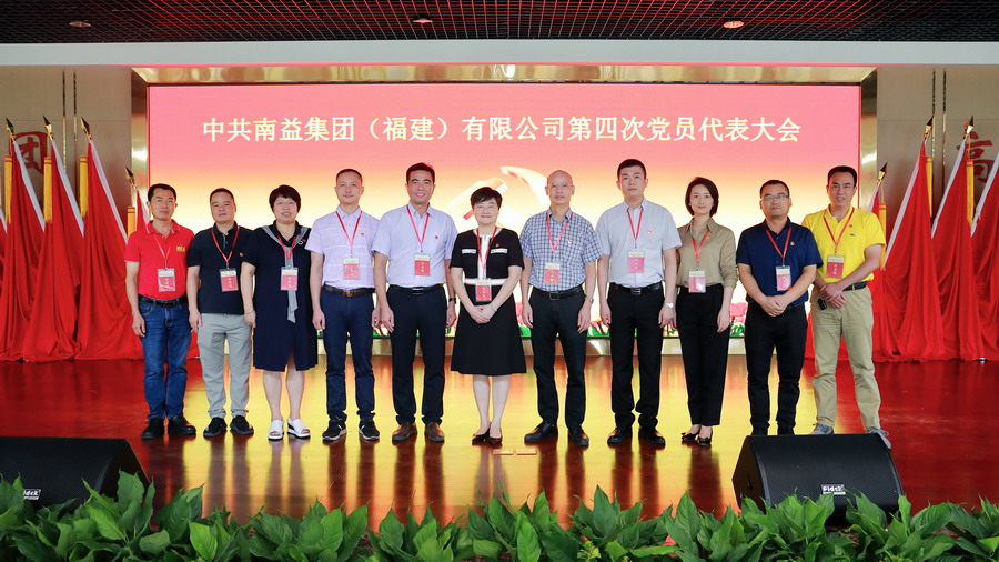 党委换届.jpg 党委换届.jpg