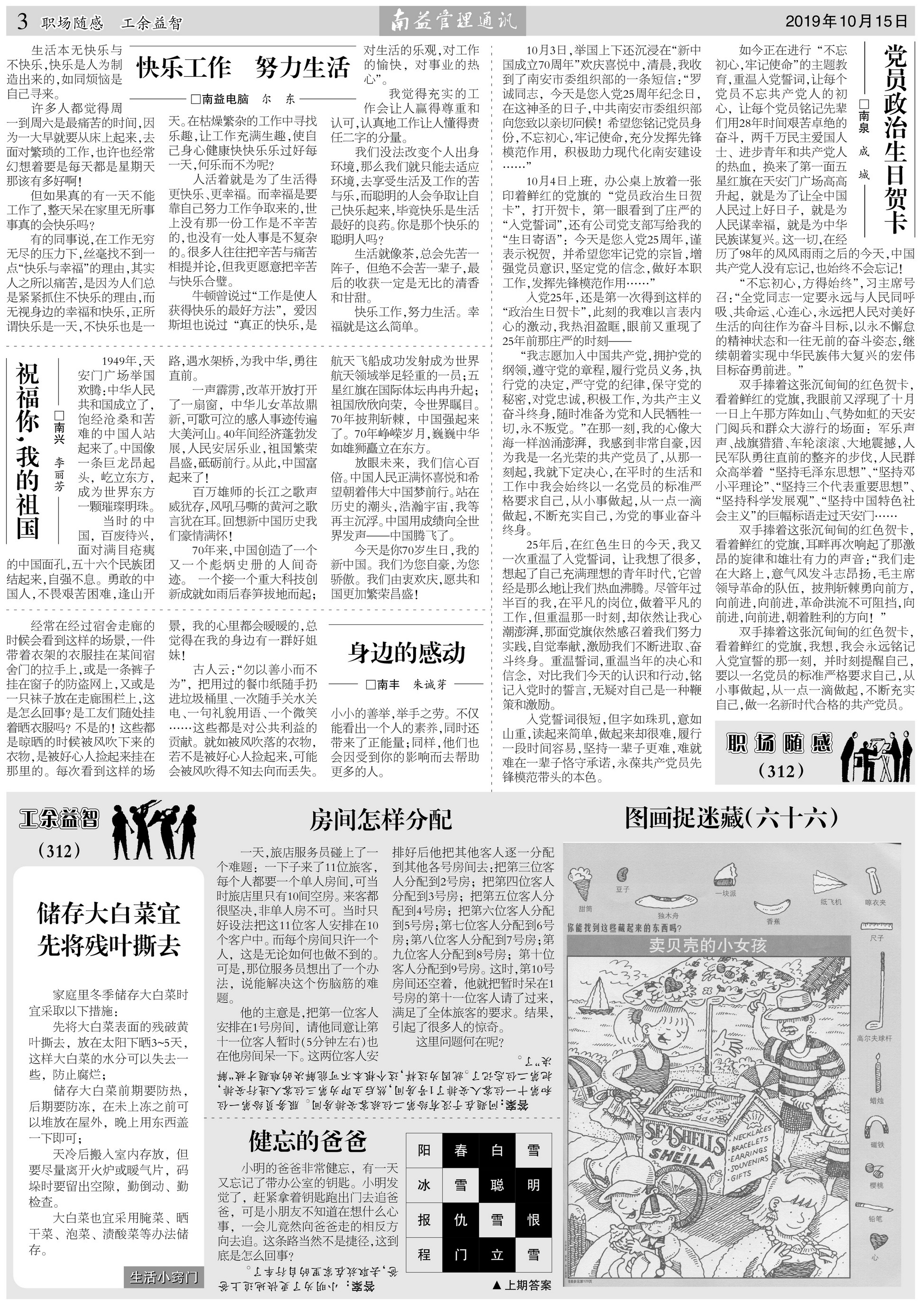 OG���ˡ�(�й���)�ٷ���վ