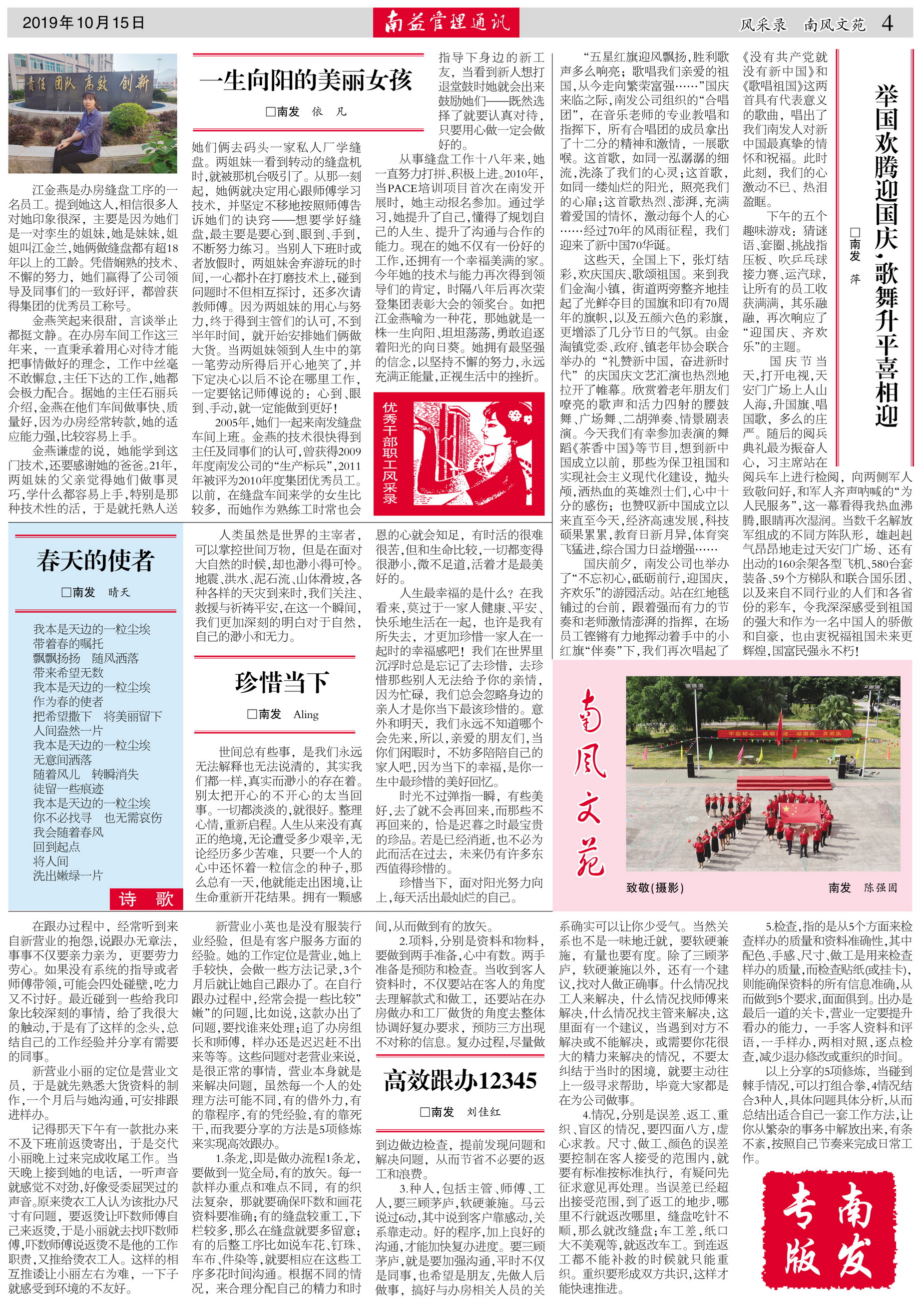 OG���ˡ�(�й���)�ٷ���վ