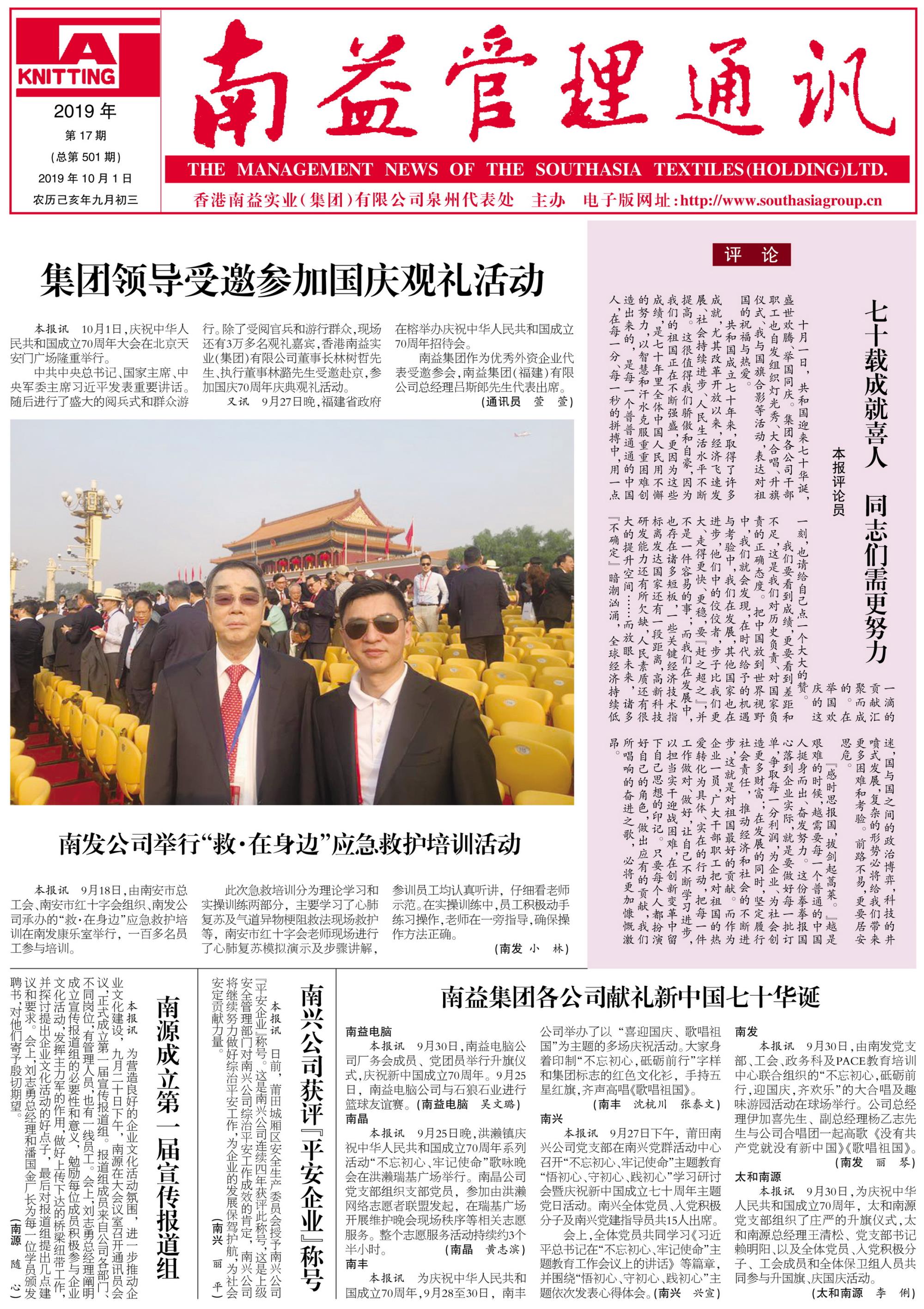 OG���ˡ�(�й���)�ٷ���վ