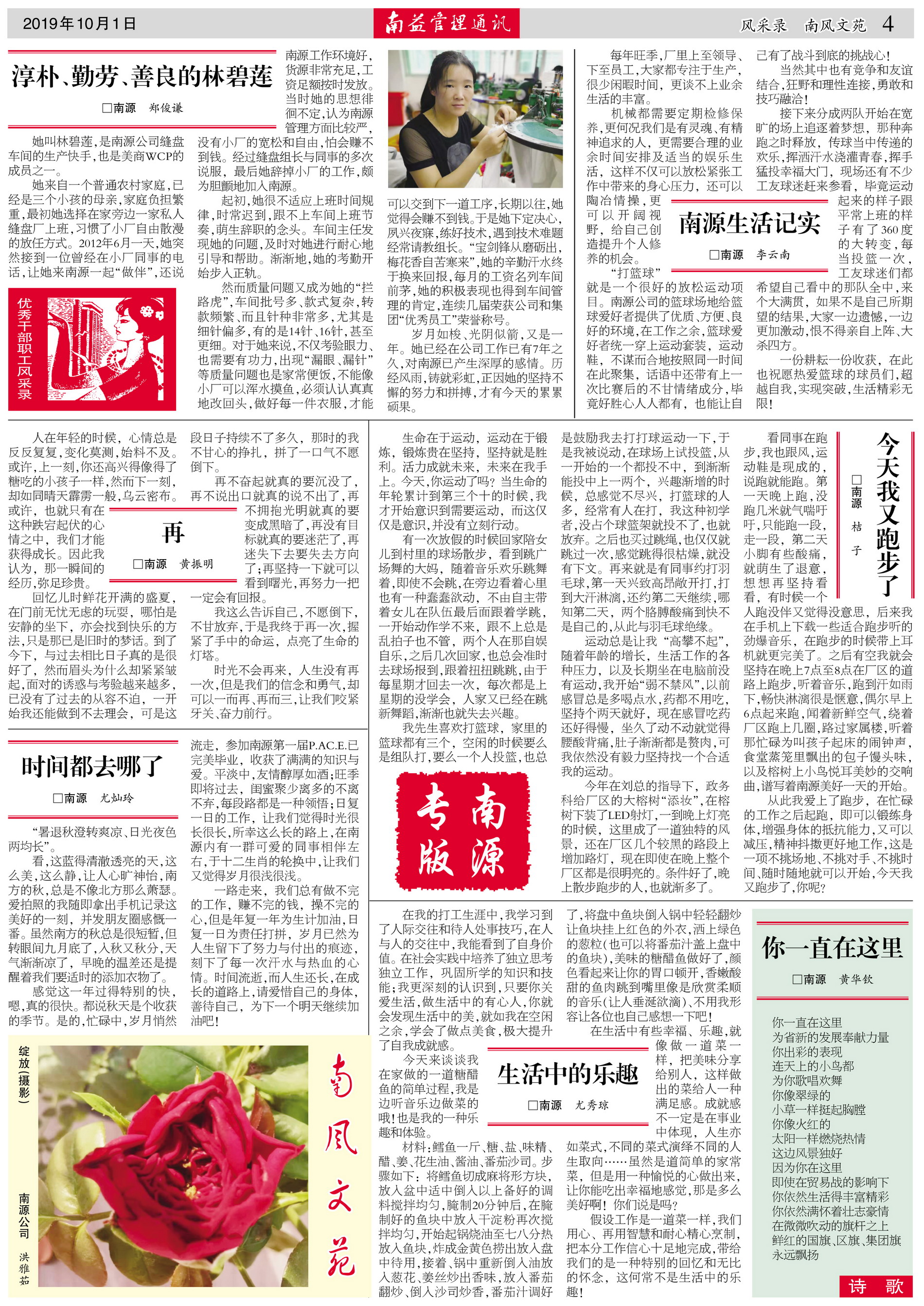 OG���ˡ�(�й���)�ٷ���վ