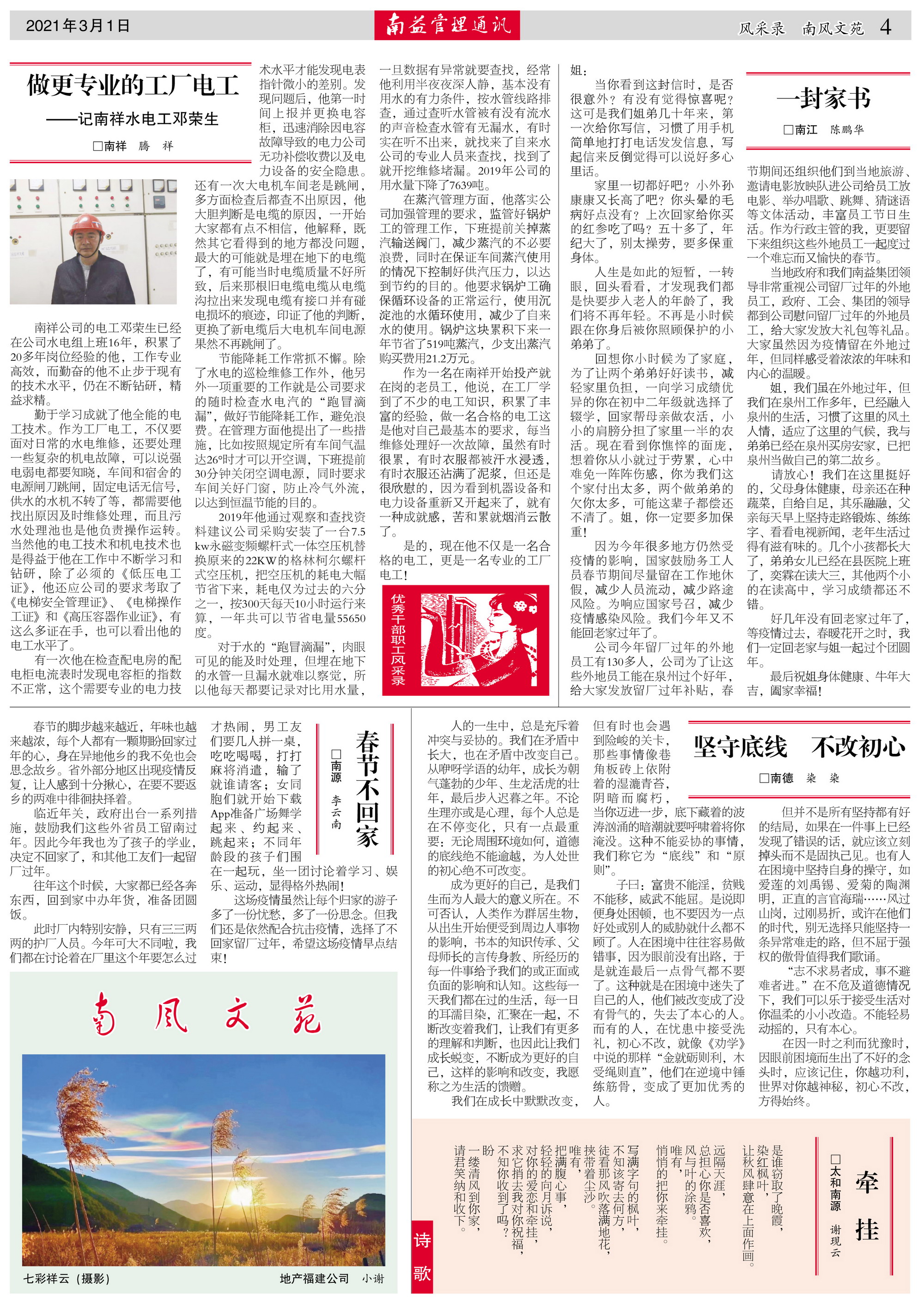 OG���ˡ�(�й���)�ٷ���վ