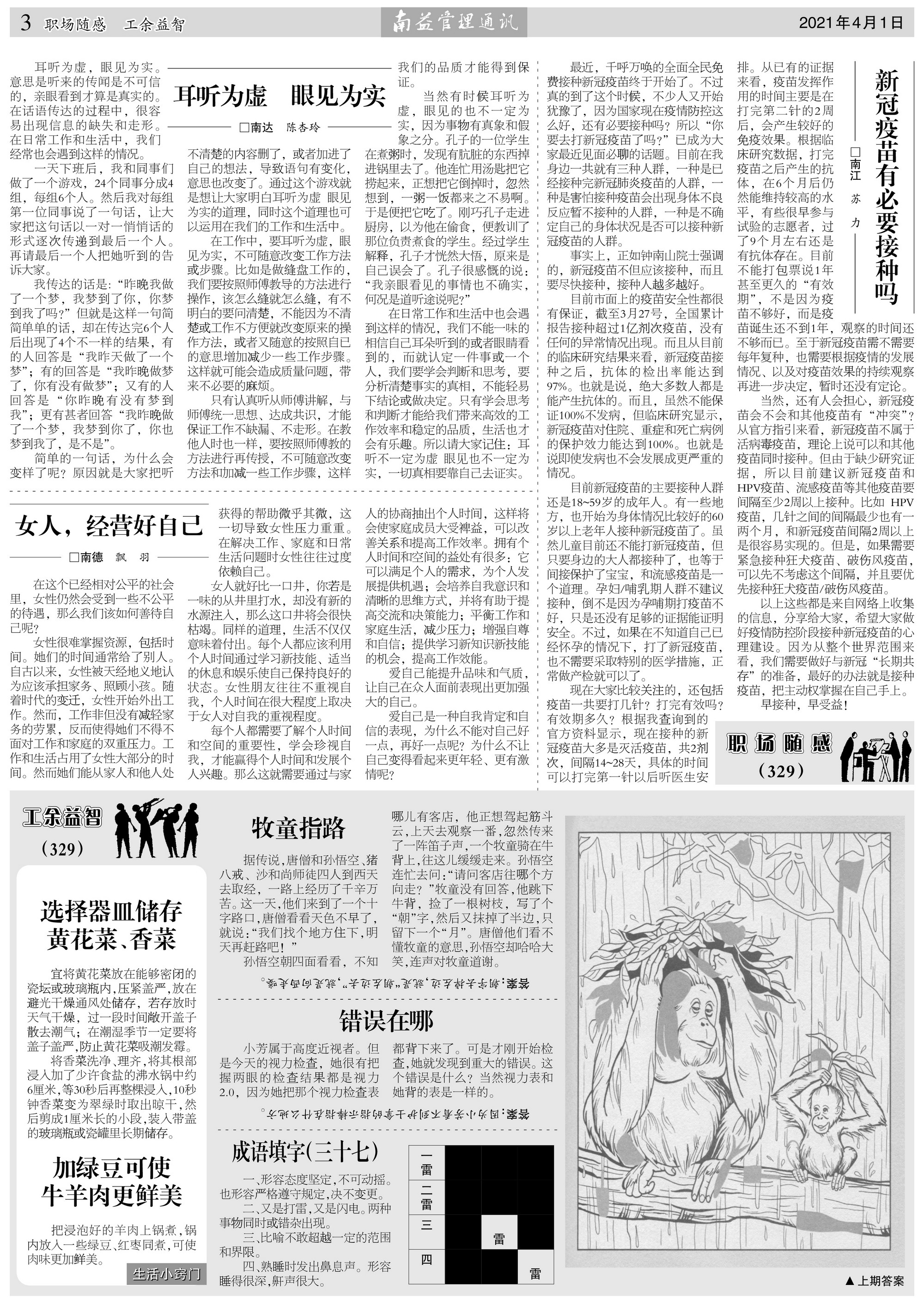 OG���ˡ�(�й���)�ٷ���վ