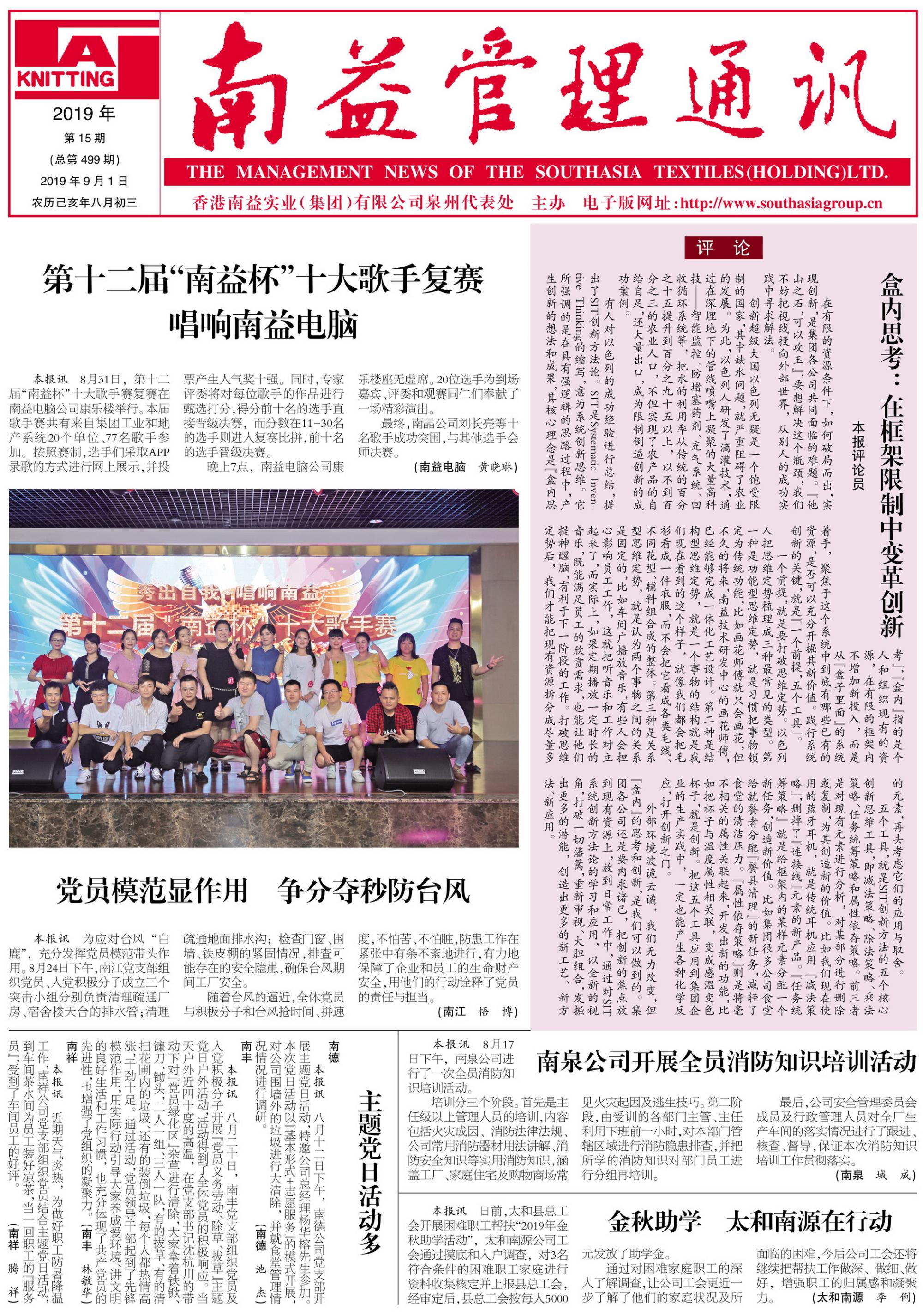 OG���ˡ�(�й���)�ٷ���վ