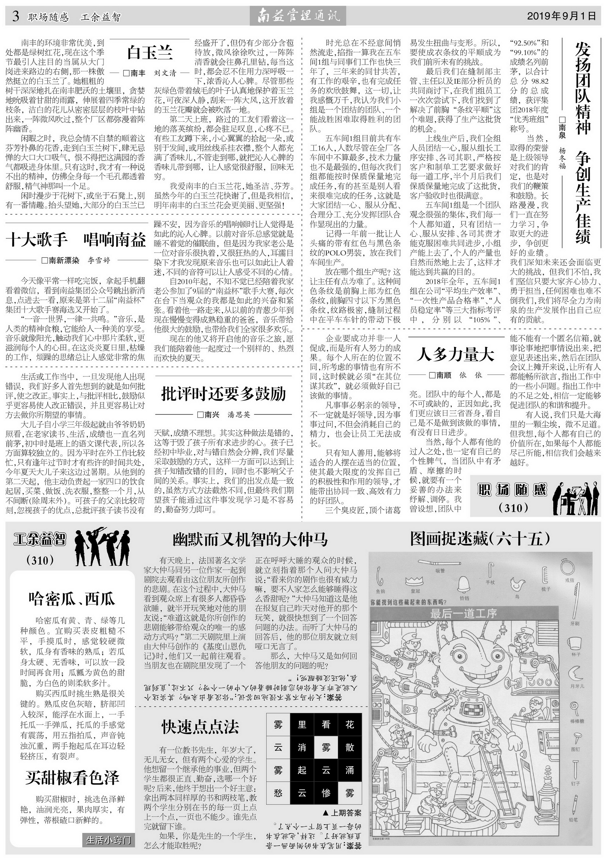 OG���ˡ�(�й���)�ٷ���վ