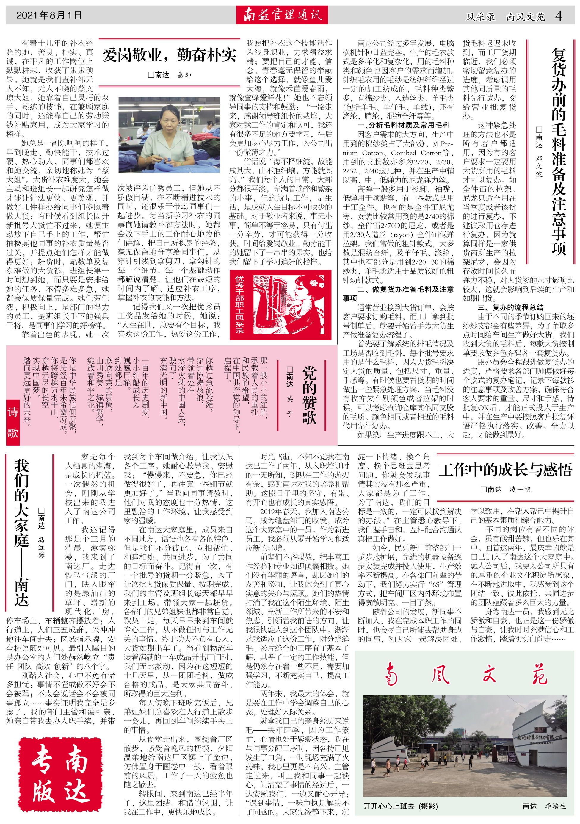 OG���ˡ�(�й���)�ٷ���վ