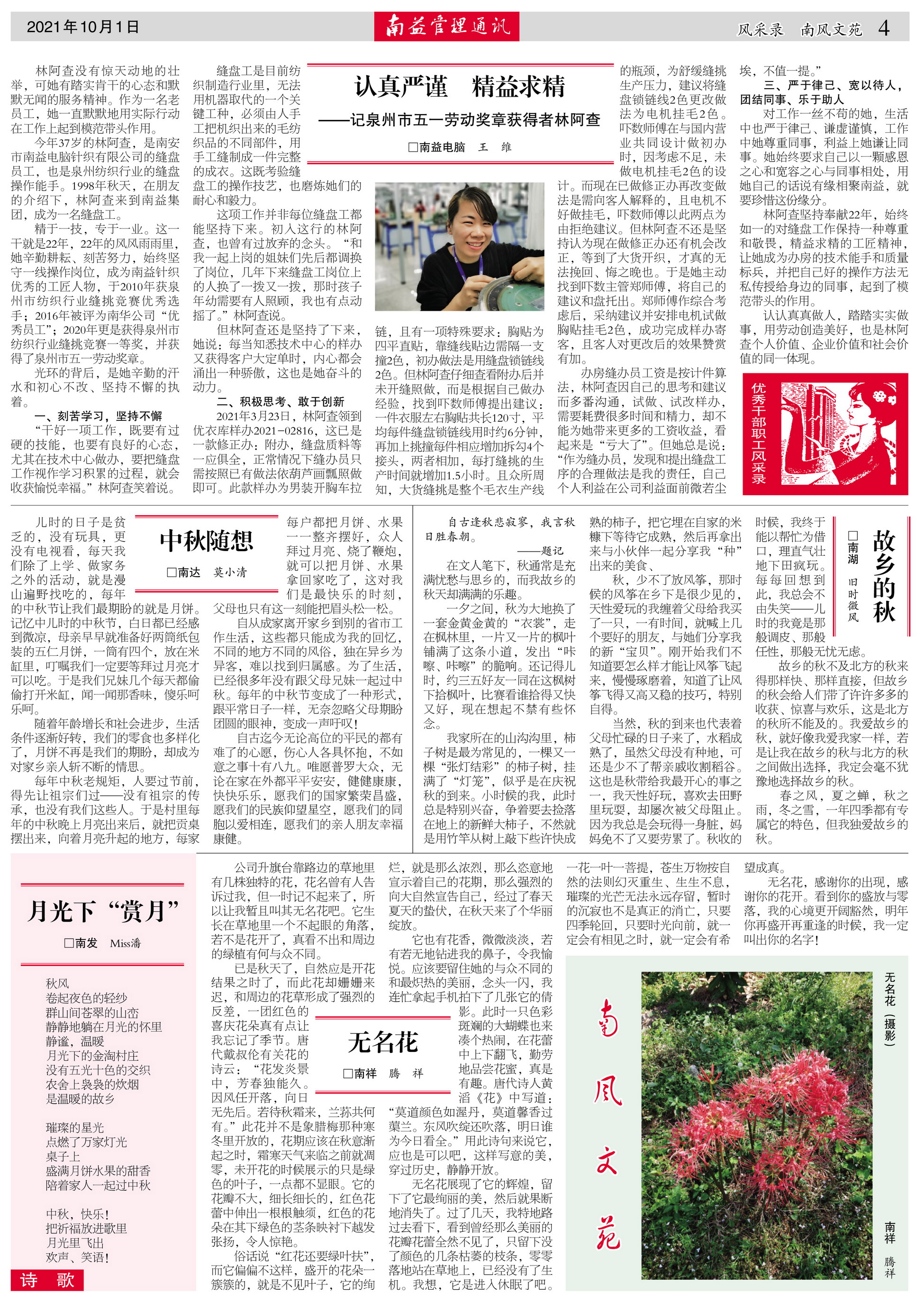 OG���ˡ�(�й���)�ٷ���վ