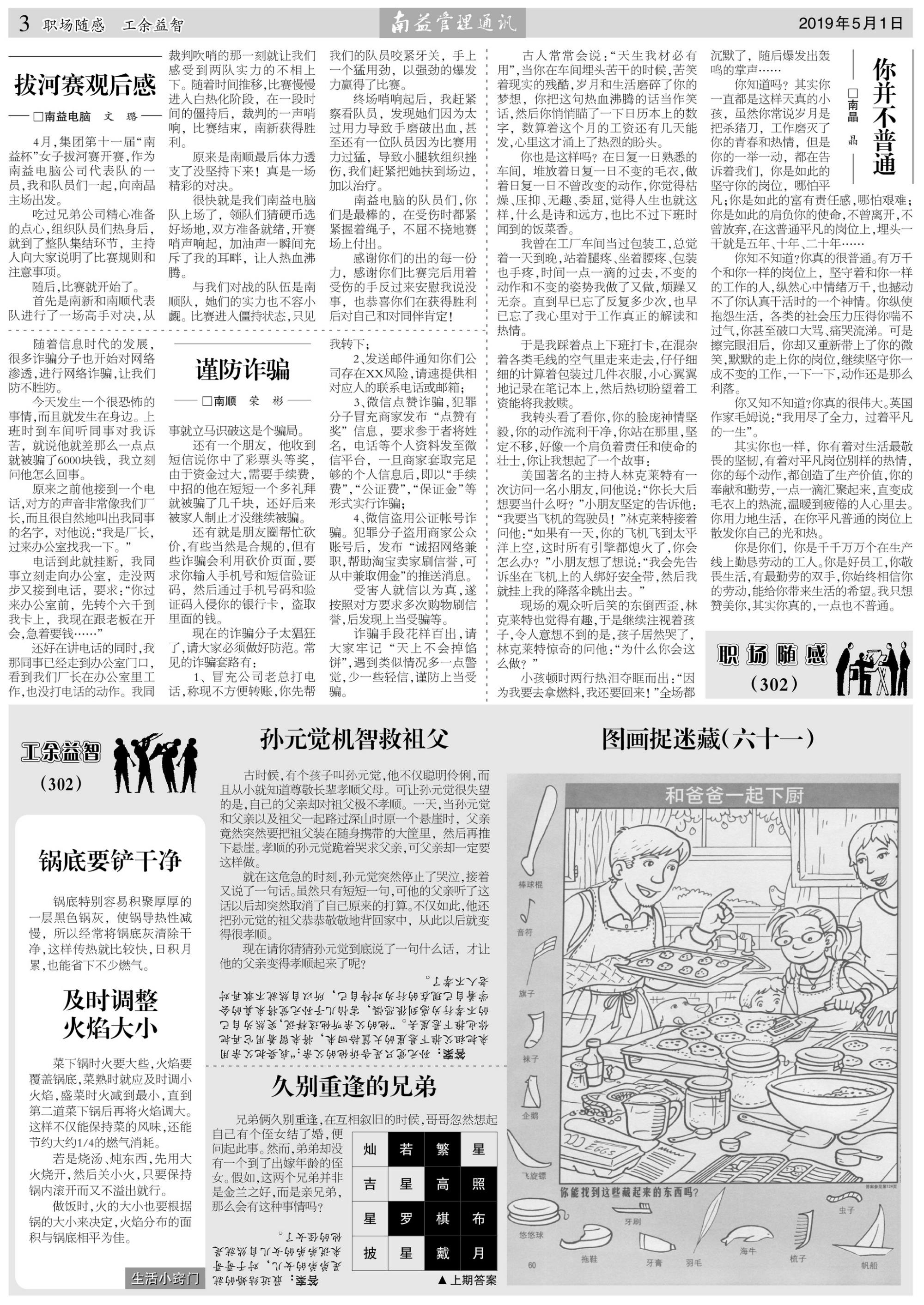 OG���ˡ�(�й���)�ٷ���վ