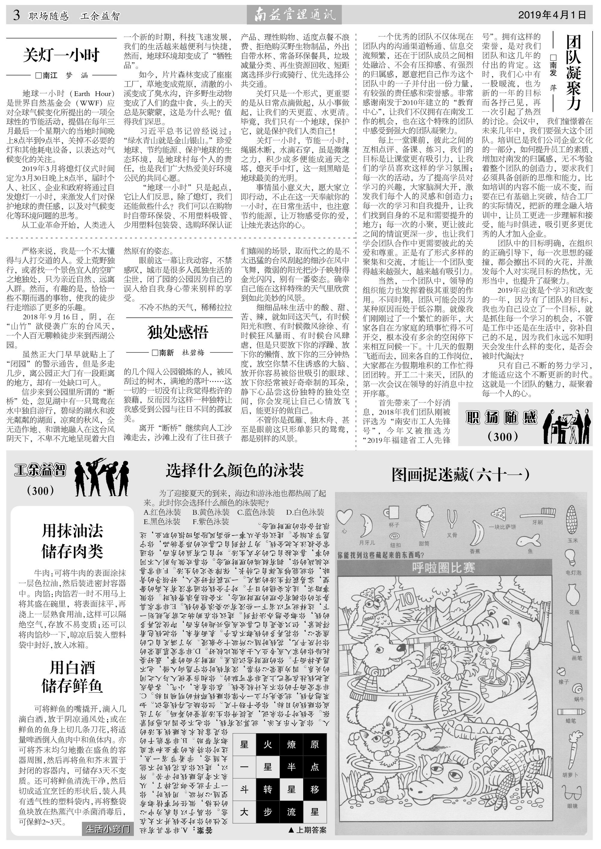 OG���ˡ�(�й���)�ٷ���վ