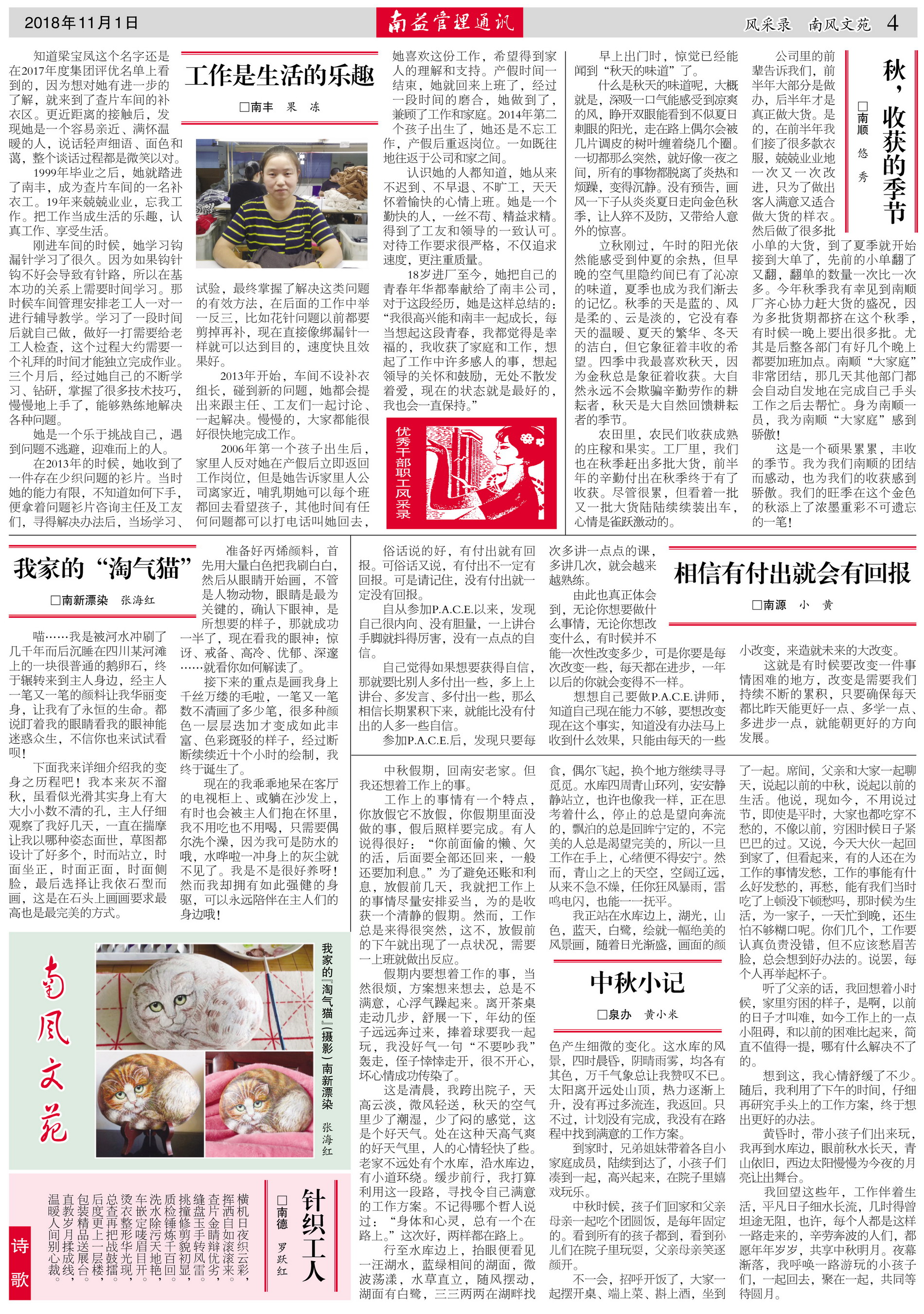 OG���ˡ�(�й���)�ٷ���վ