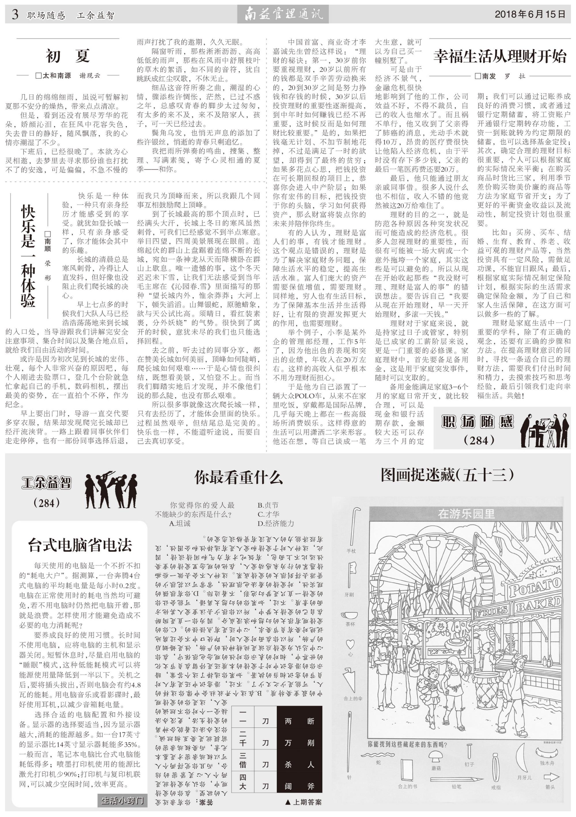 OG���ˡ�(�й���)�ٷ���վ