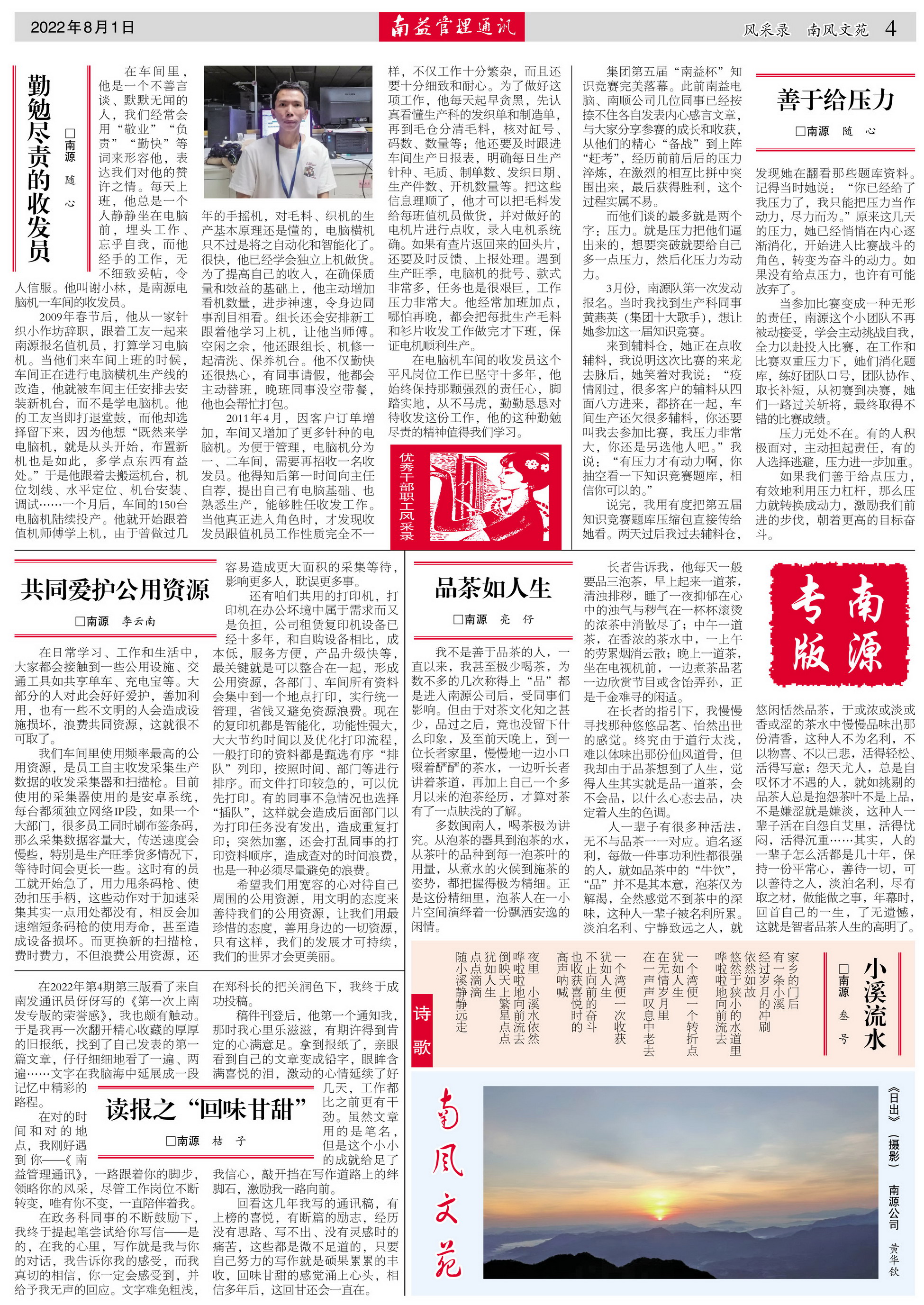 OG���ˡ�(�й���)�ٷ���վ