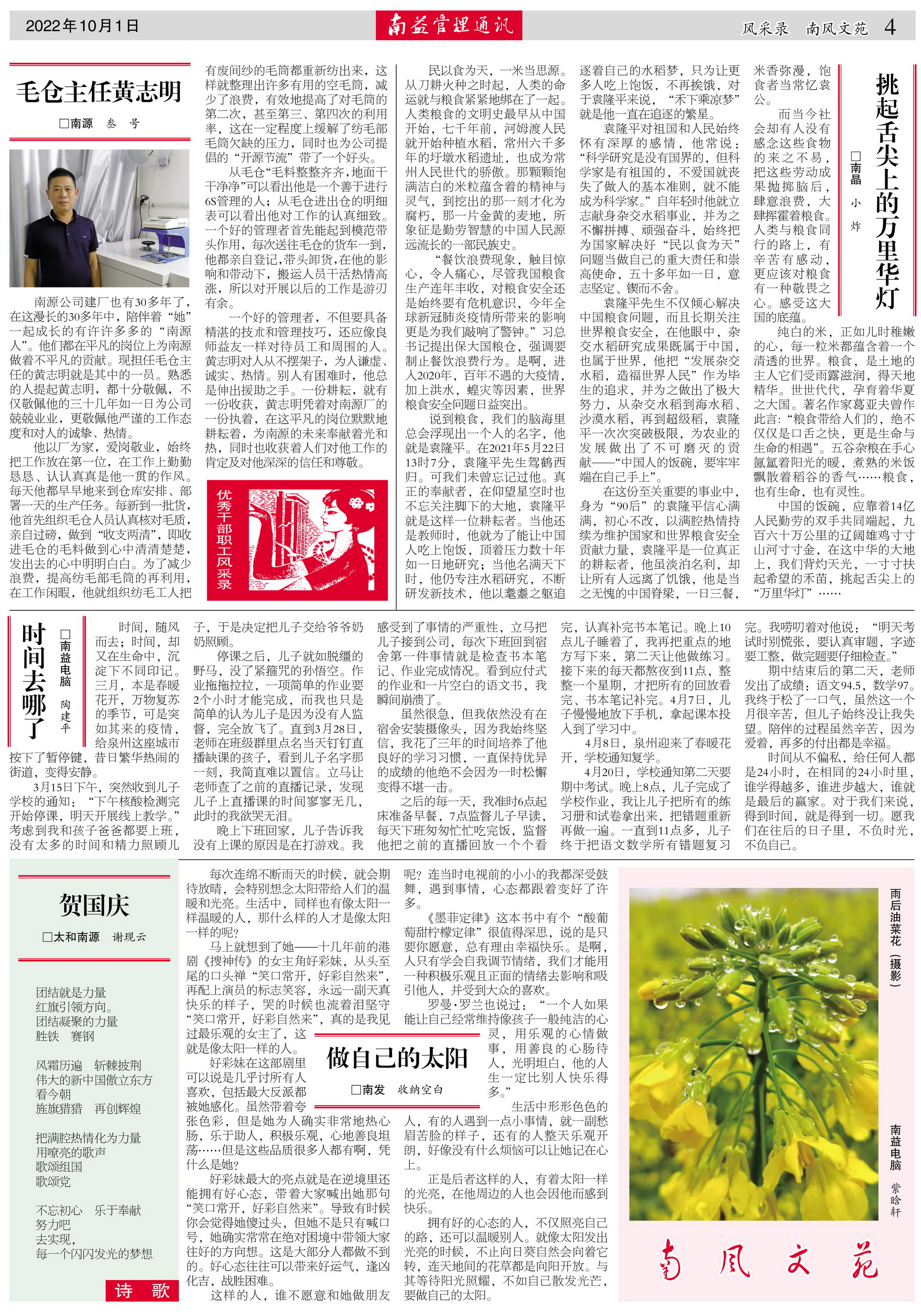 OG���ˡ�(�й���)�ٷ���վ