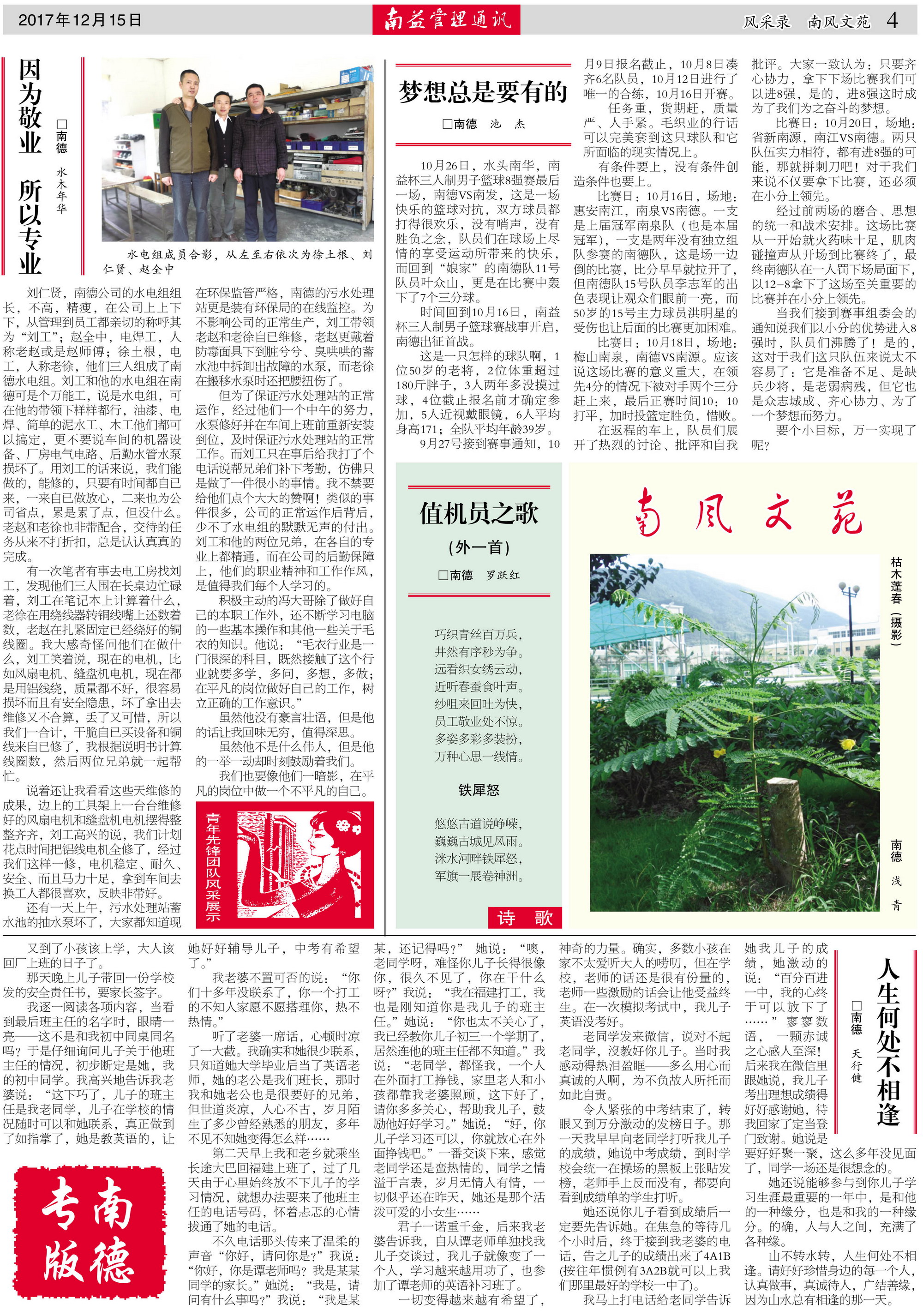 OG���ˡ�(�й���)�ٷ���վ