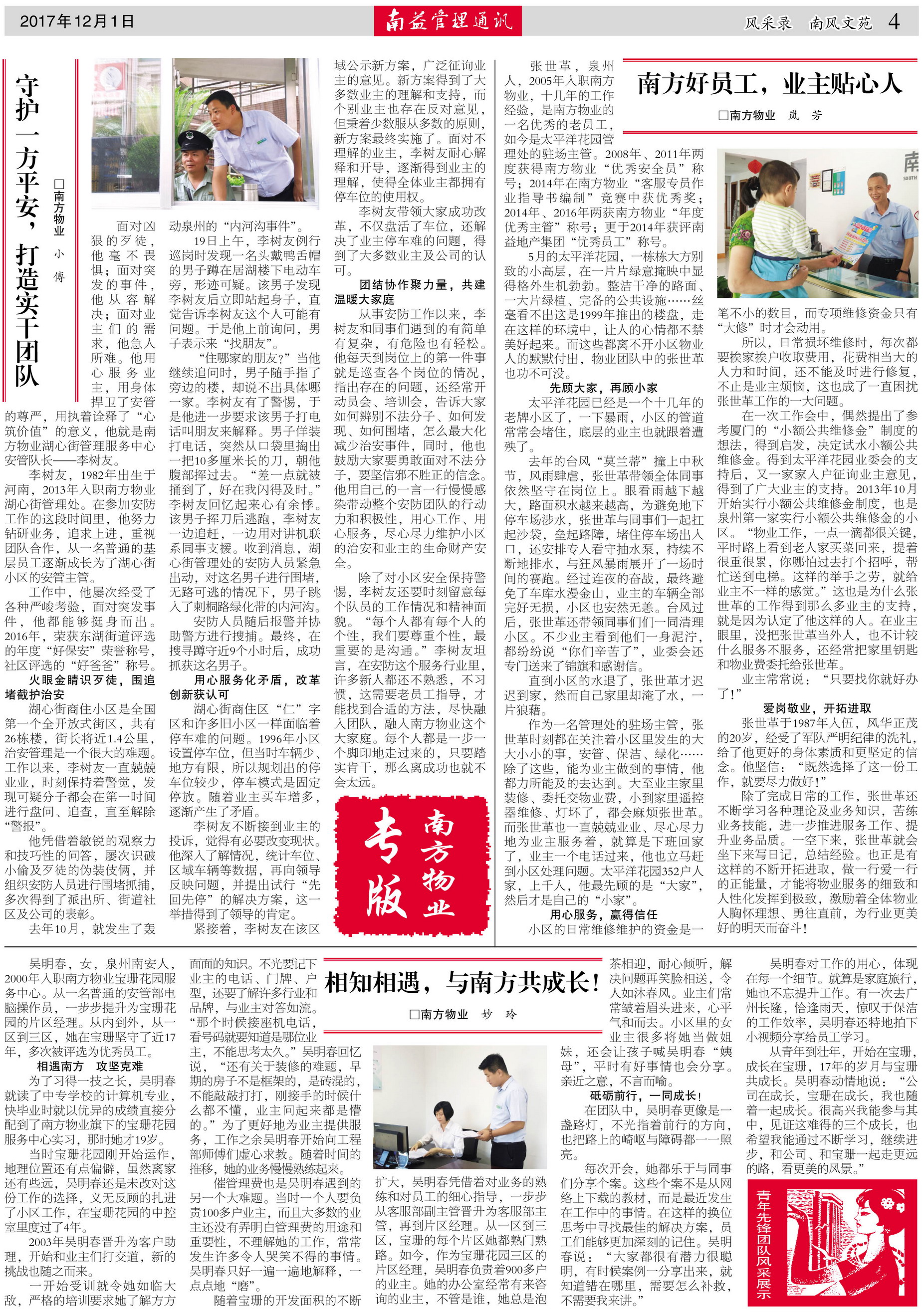 OG���ˡ�(�й���)�ٷ���վ