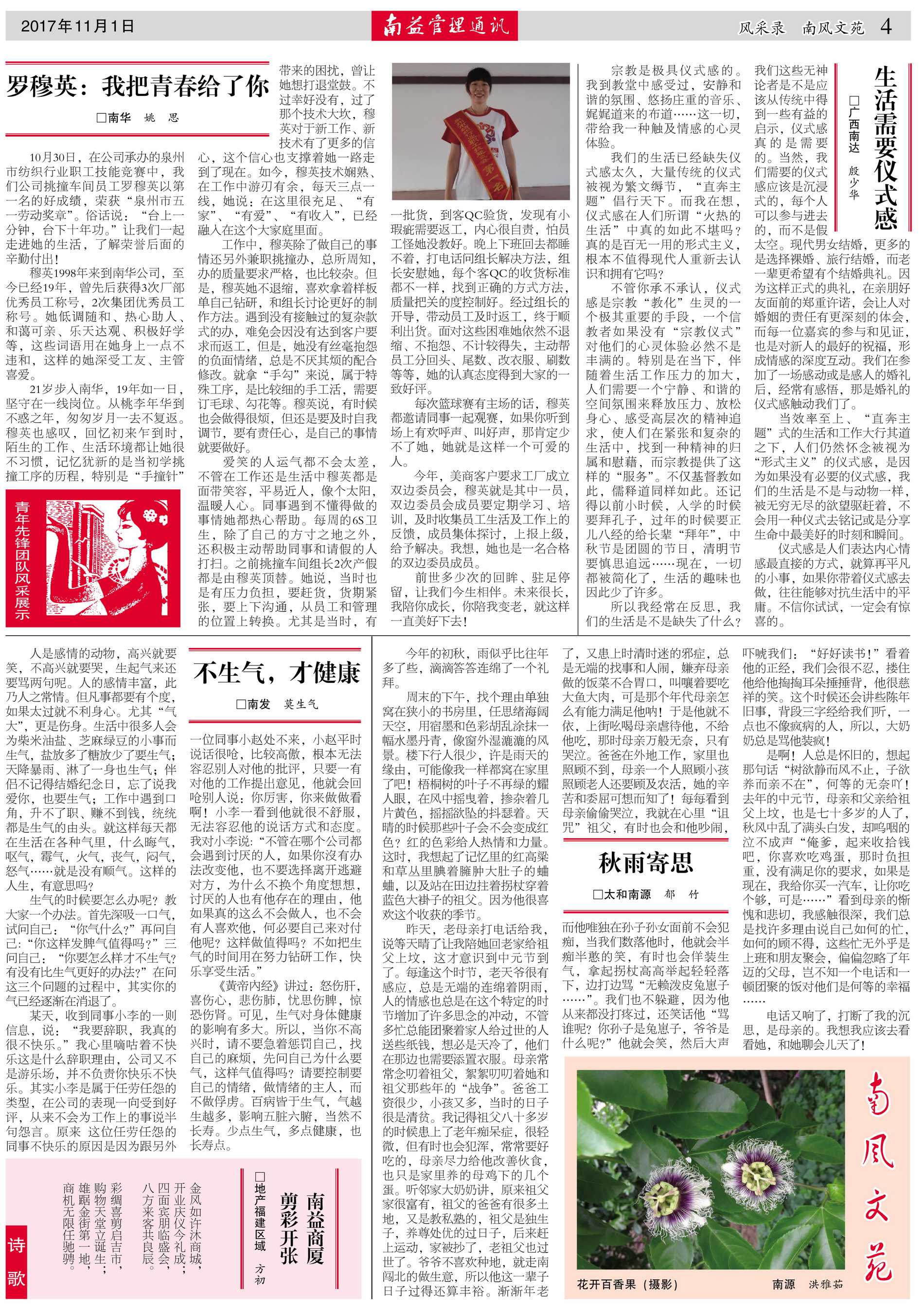 OG���ˡ�(�й���)�ٷ���վ