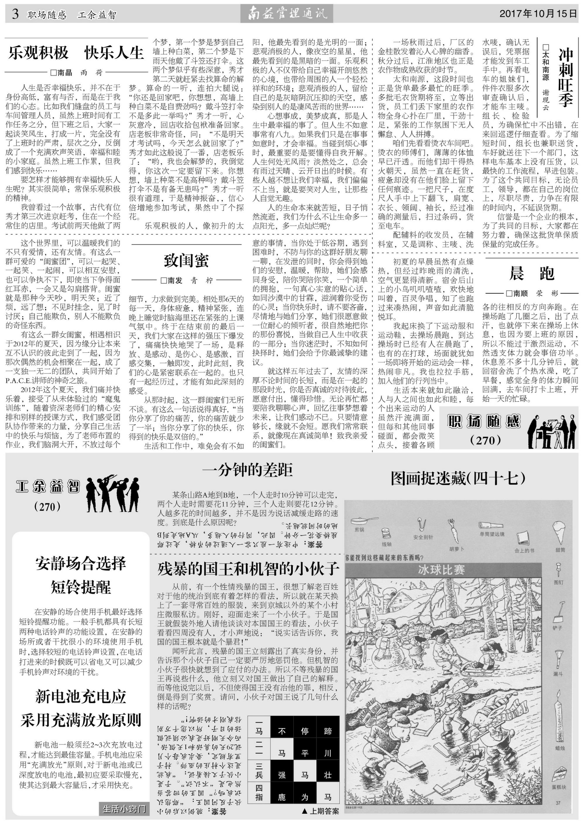 OG���ˡ�(�й���)�ٷ���վ