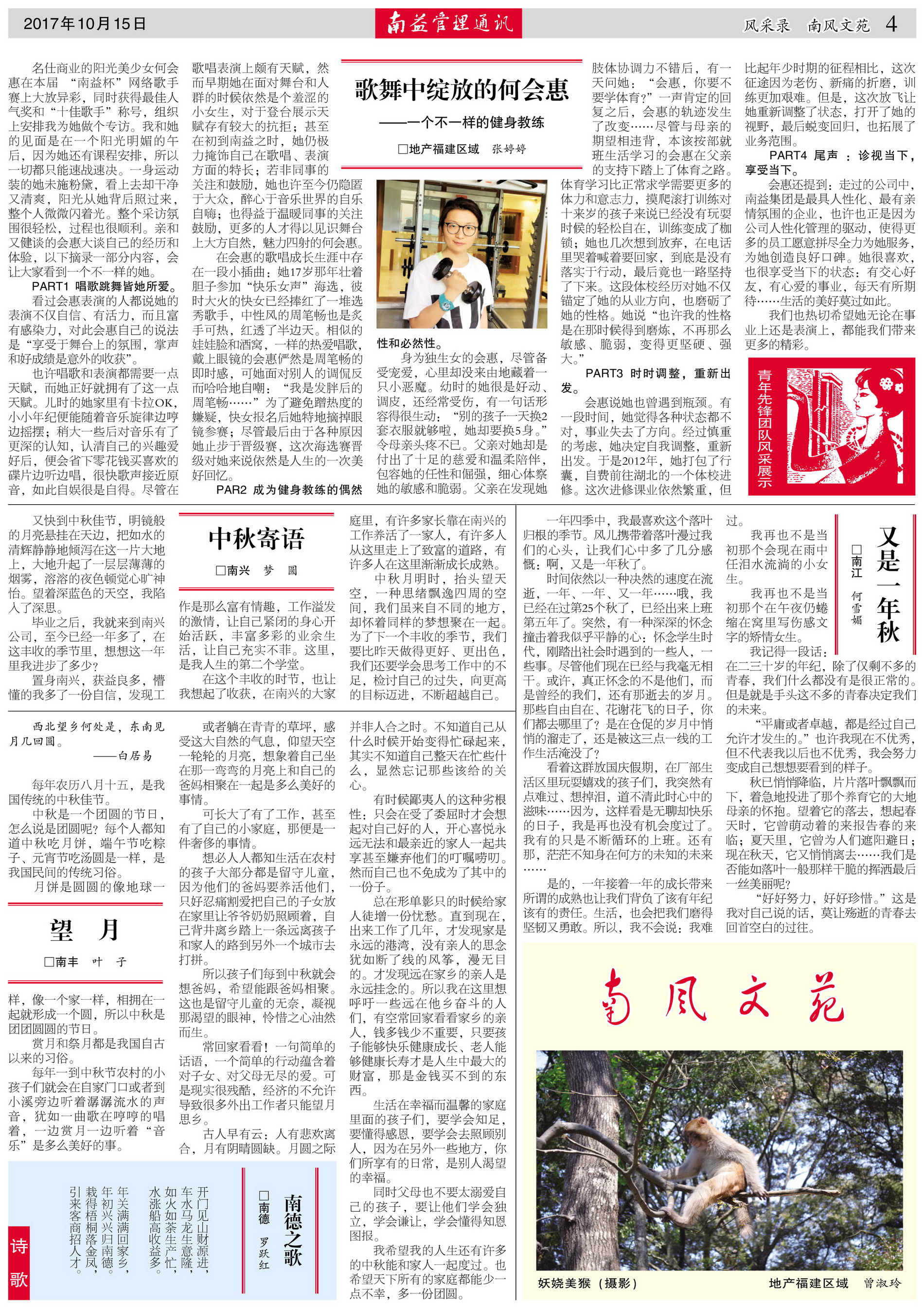 OG���ˡ�(�й���)�ٷ���վ