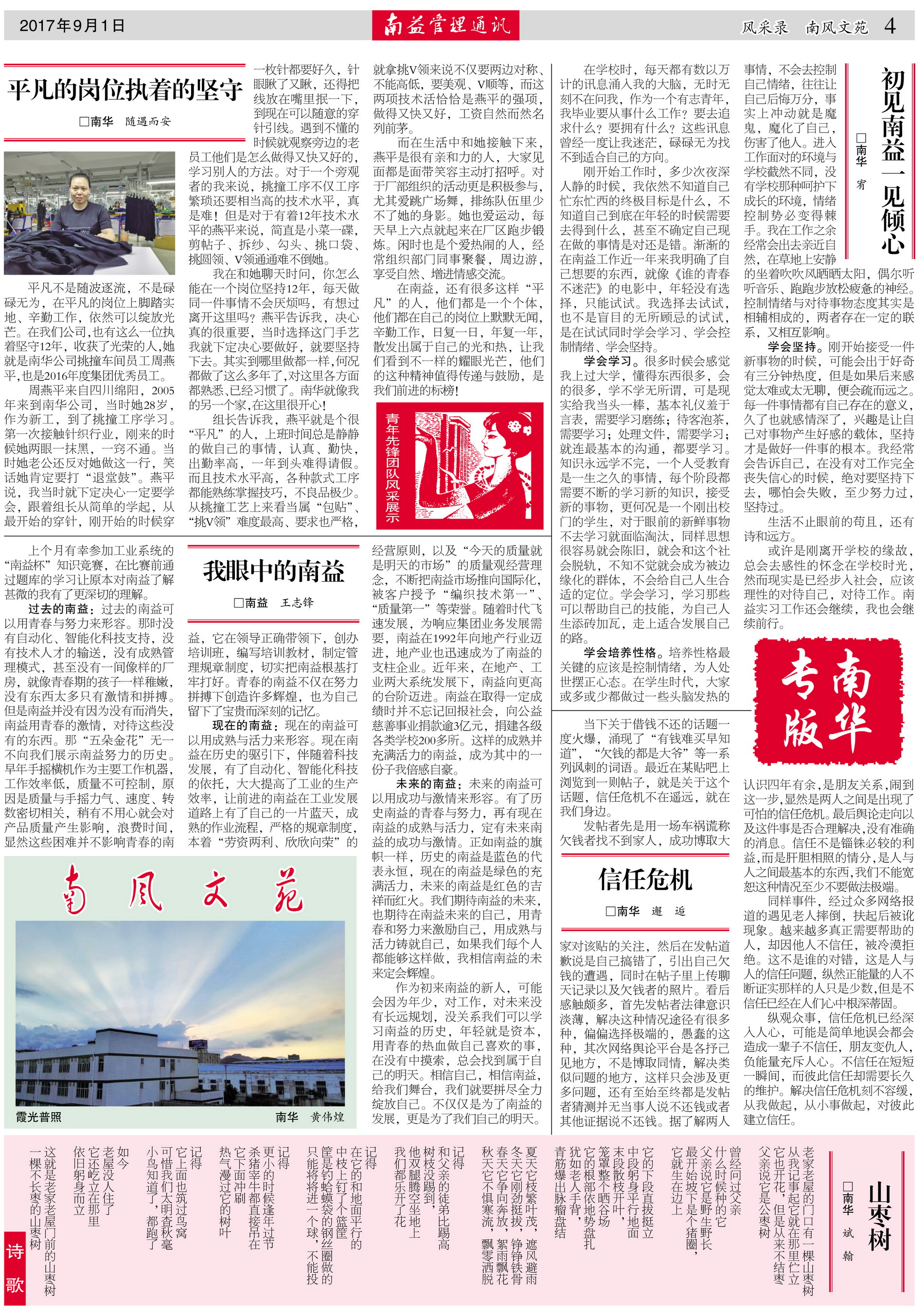 OG���ˡ�(�й���)�ٷ���վ