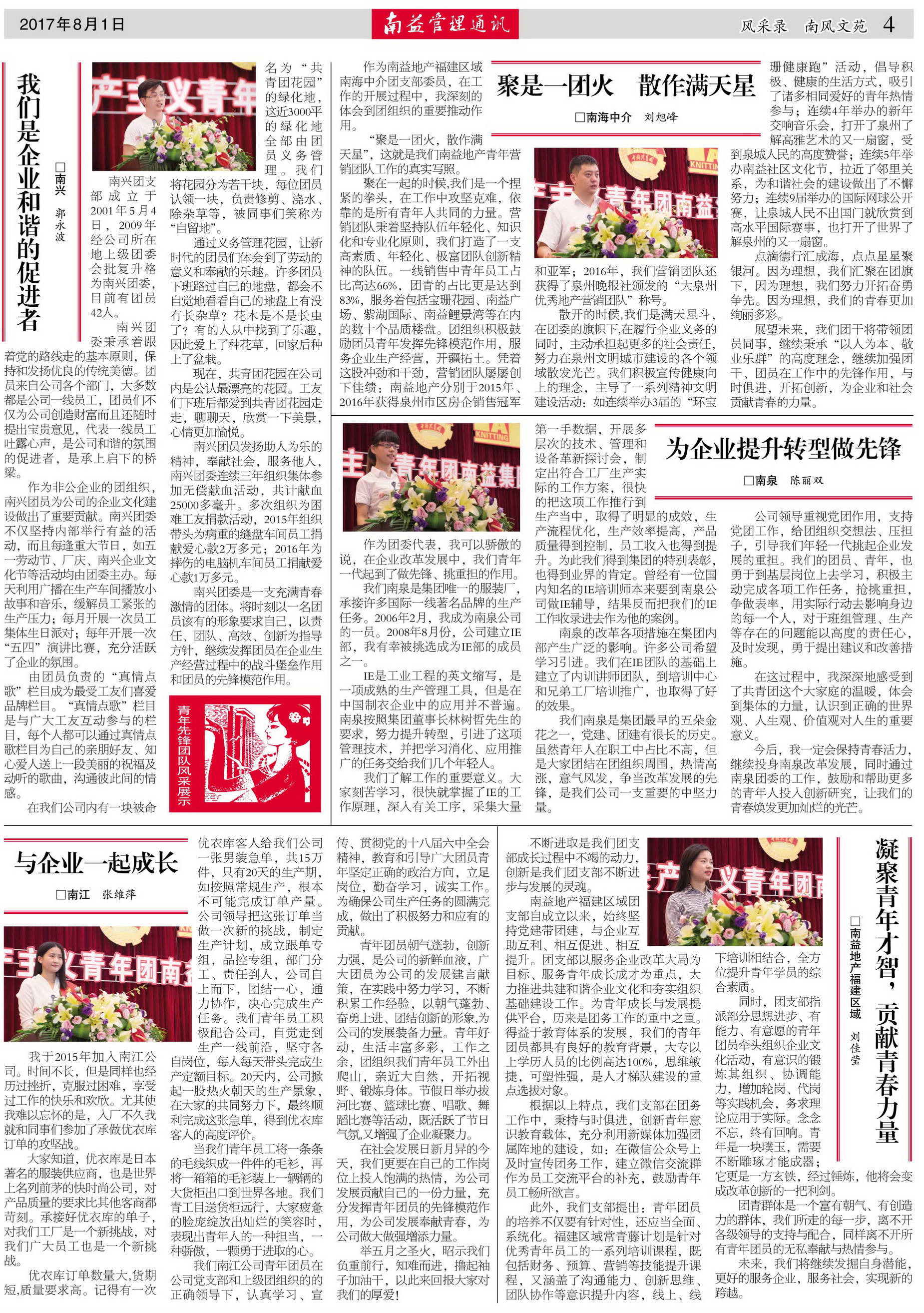 OG���ˡ�(�й���)�ٷ���վ