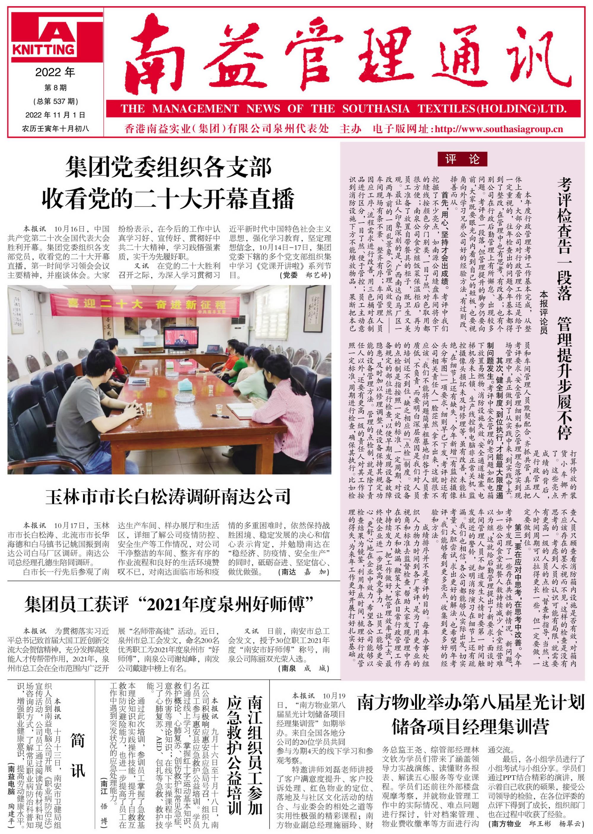 OG���ˡ�(�й���)�ٷ���վ