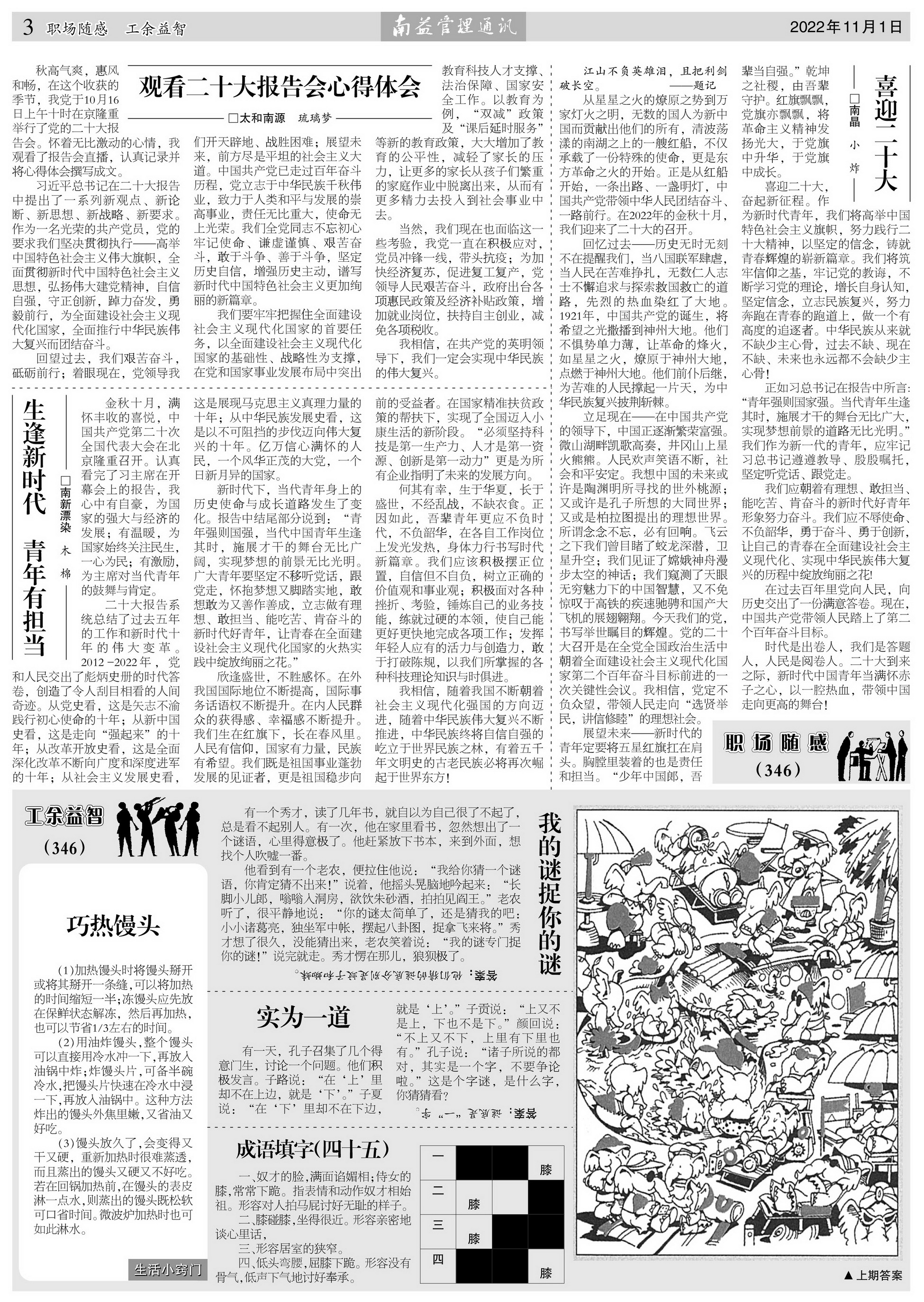 OG���ˡ�(�й���)�ٷ���վ