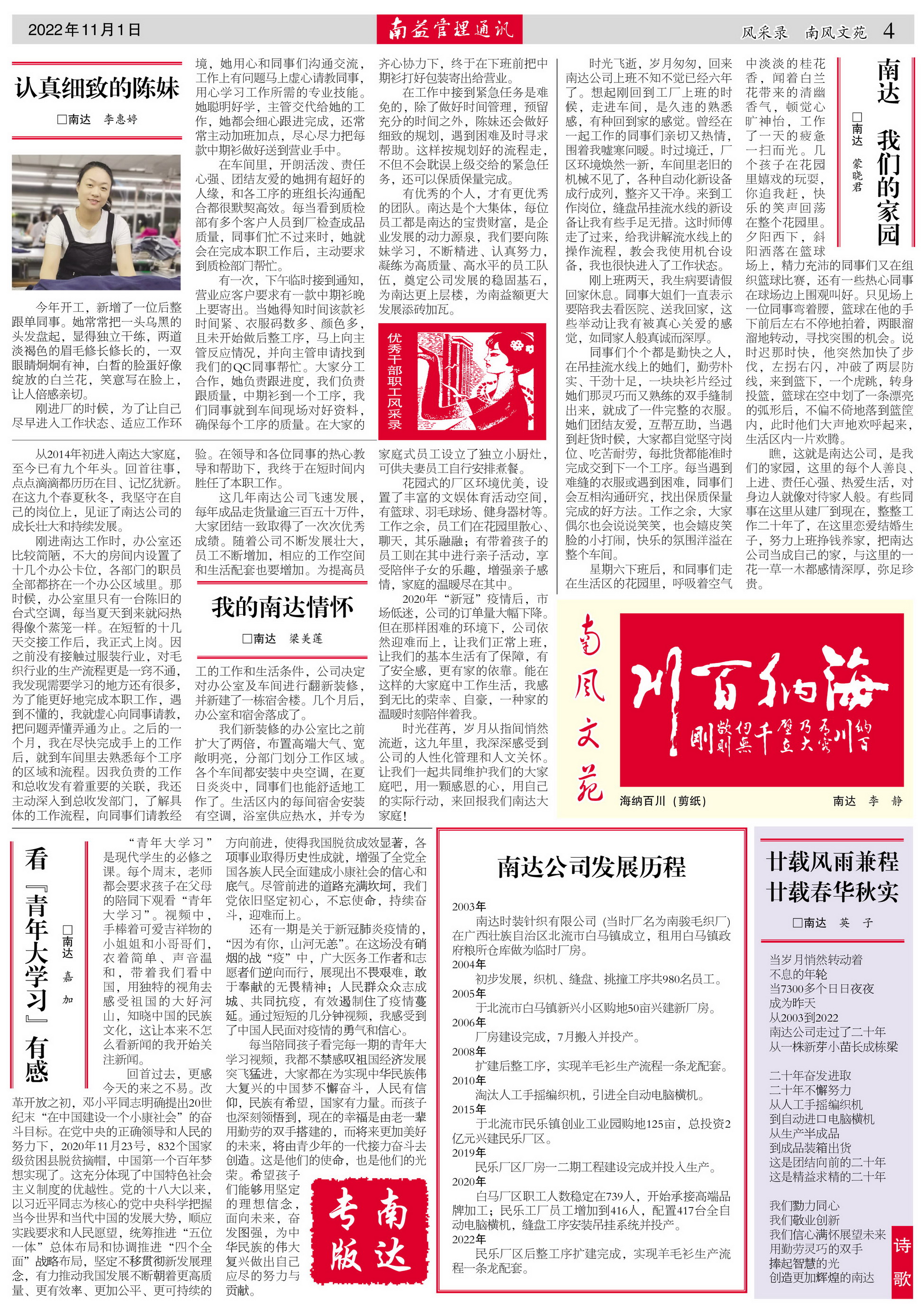 OG���ˡ�(�й���)�ٷ���վ