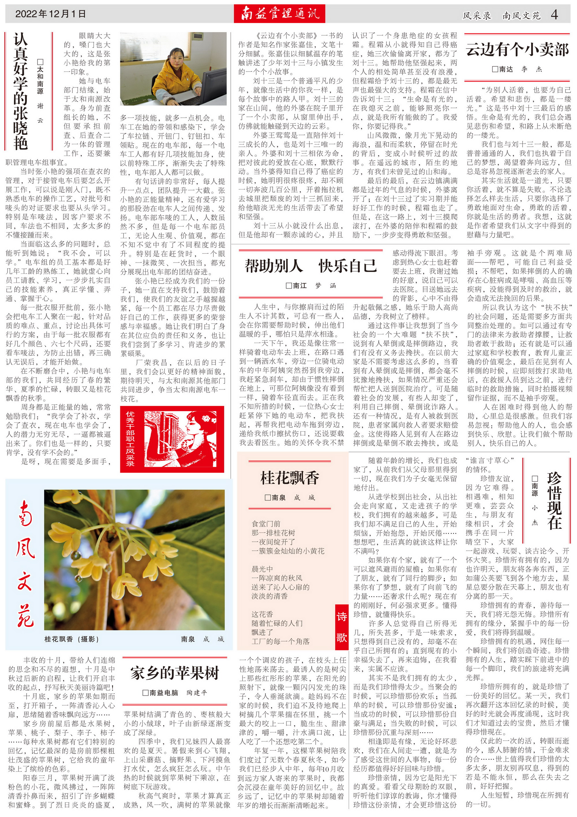 OG���ˡ�(�й���)�ٷ���վ