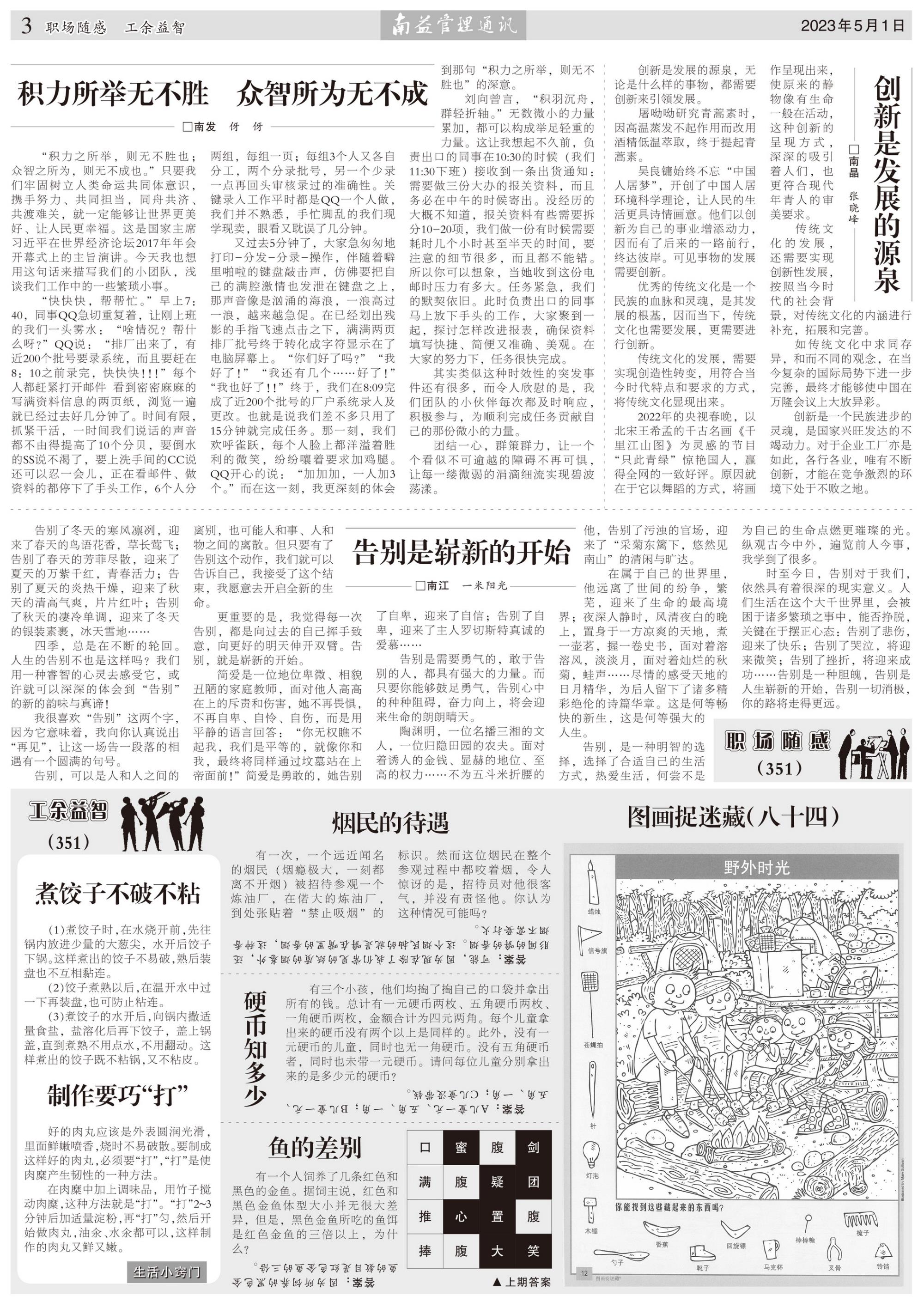 OG���ˡ�(�й���)�ٷ���վ