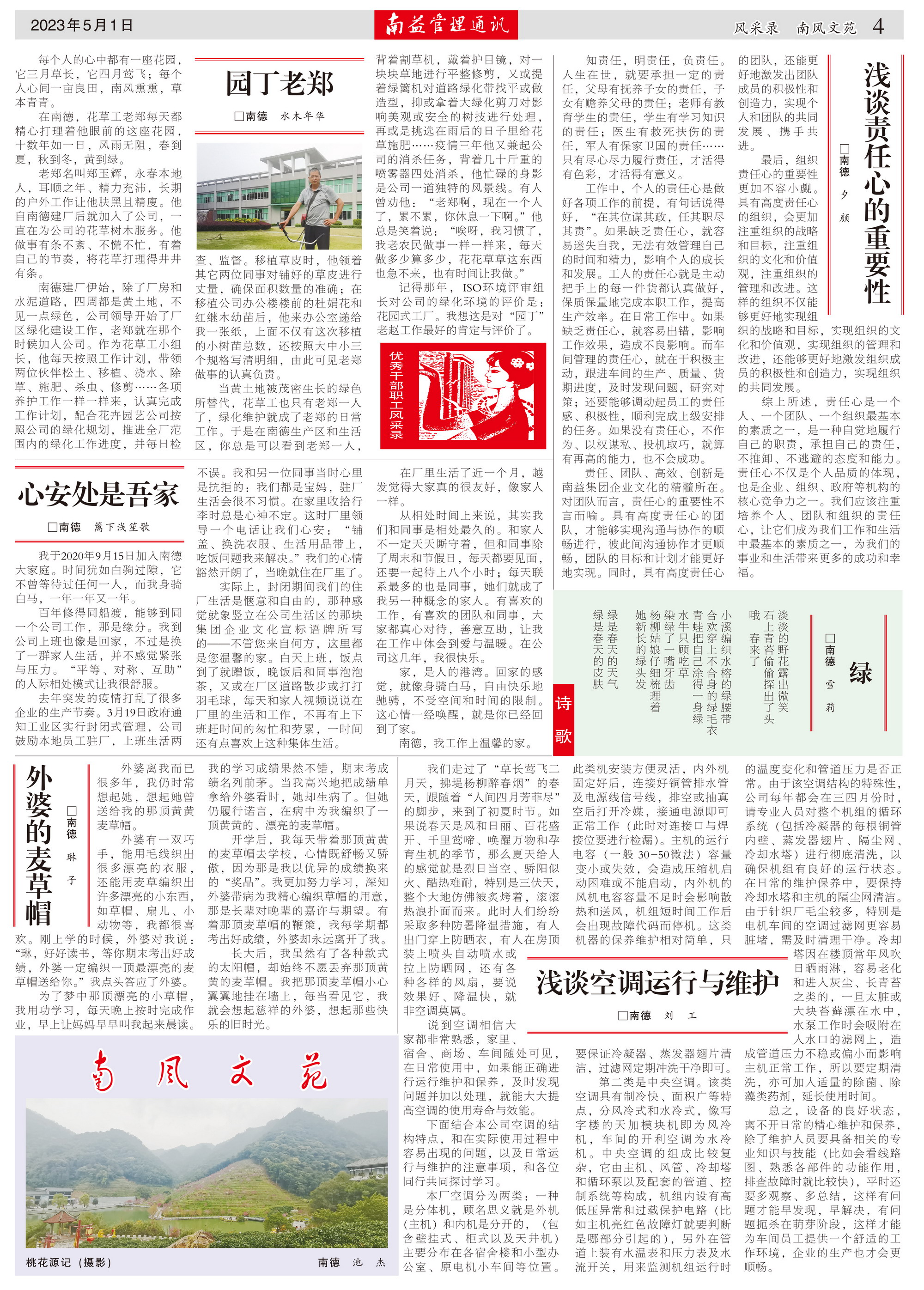 OG���ˡ�(�й���)�ٷ���վ