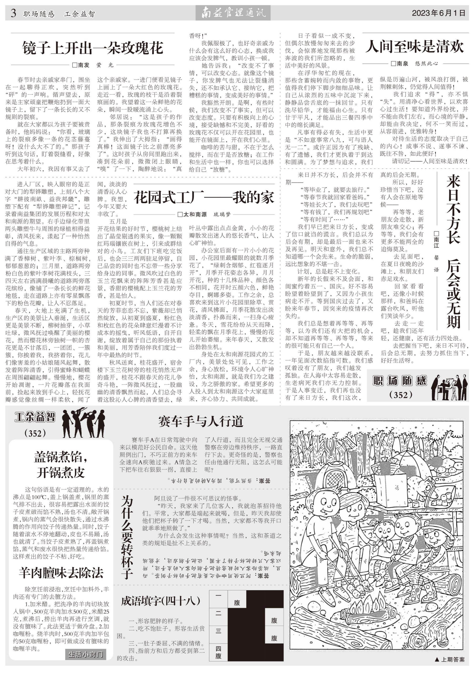 OG���ˡ�(�й���)�ٷ���վ