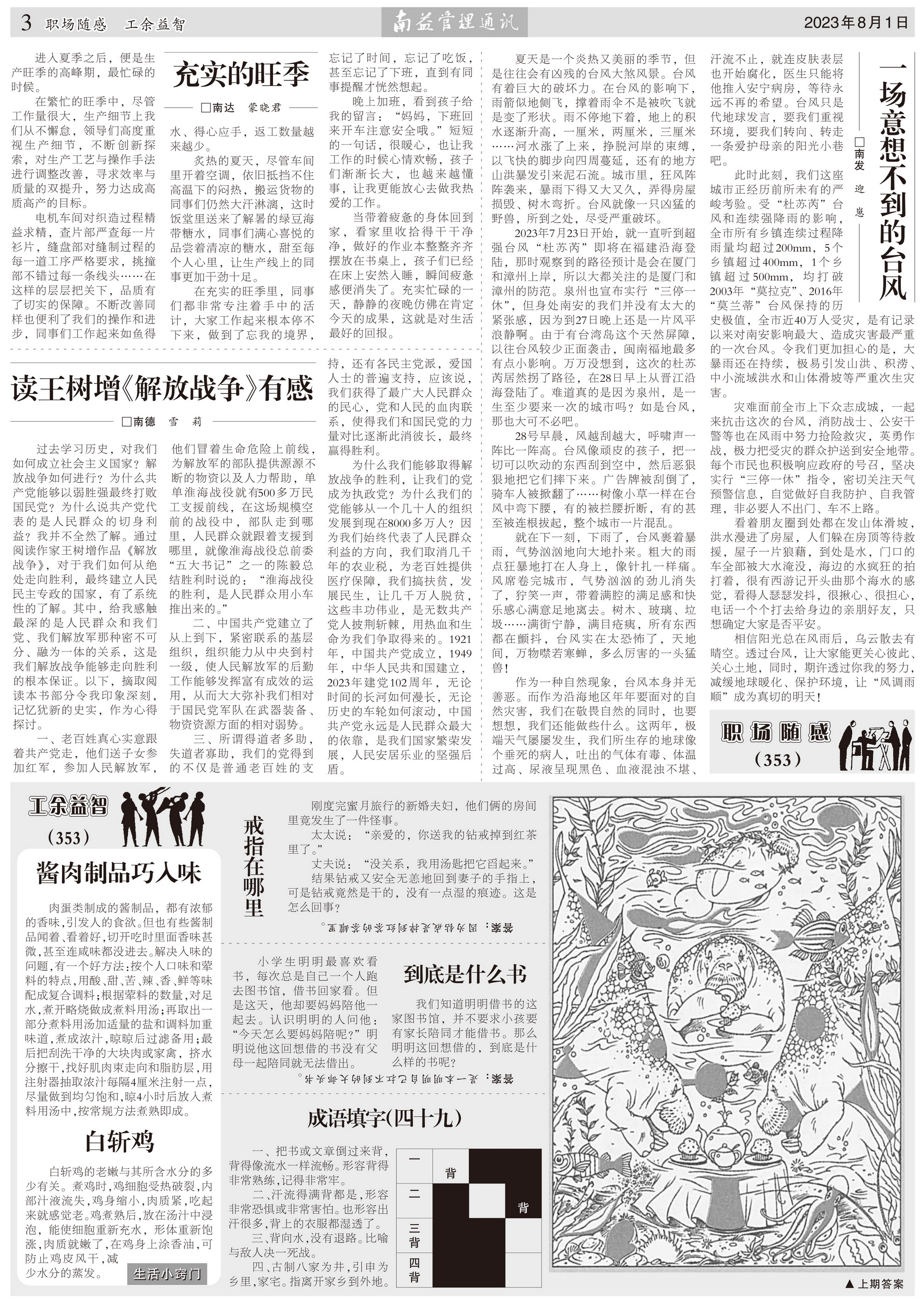 OG���ˡ�(�й���)�ٷ���վ