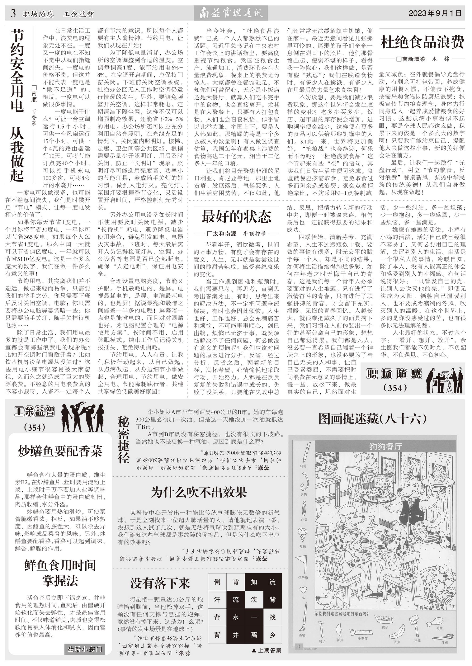 OG���ˡ�(�й���)�ٷ���վ