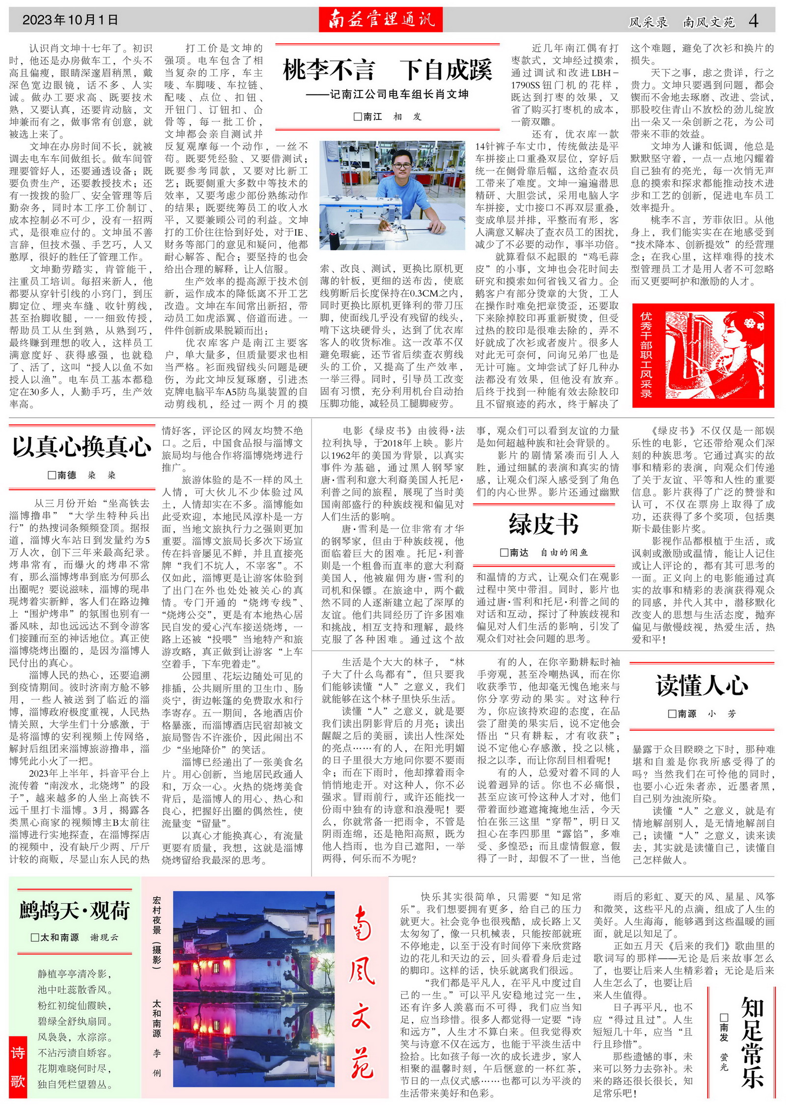 OG���ˡ�(�й���)�ٷ���վ