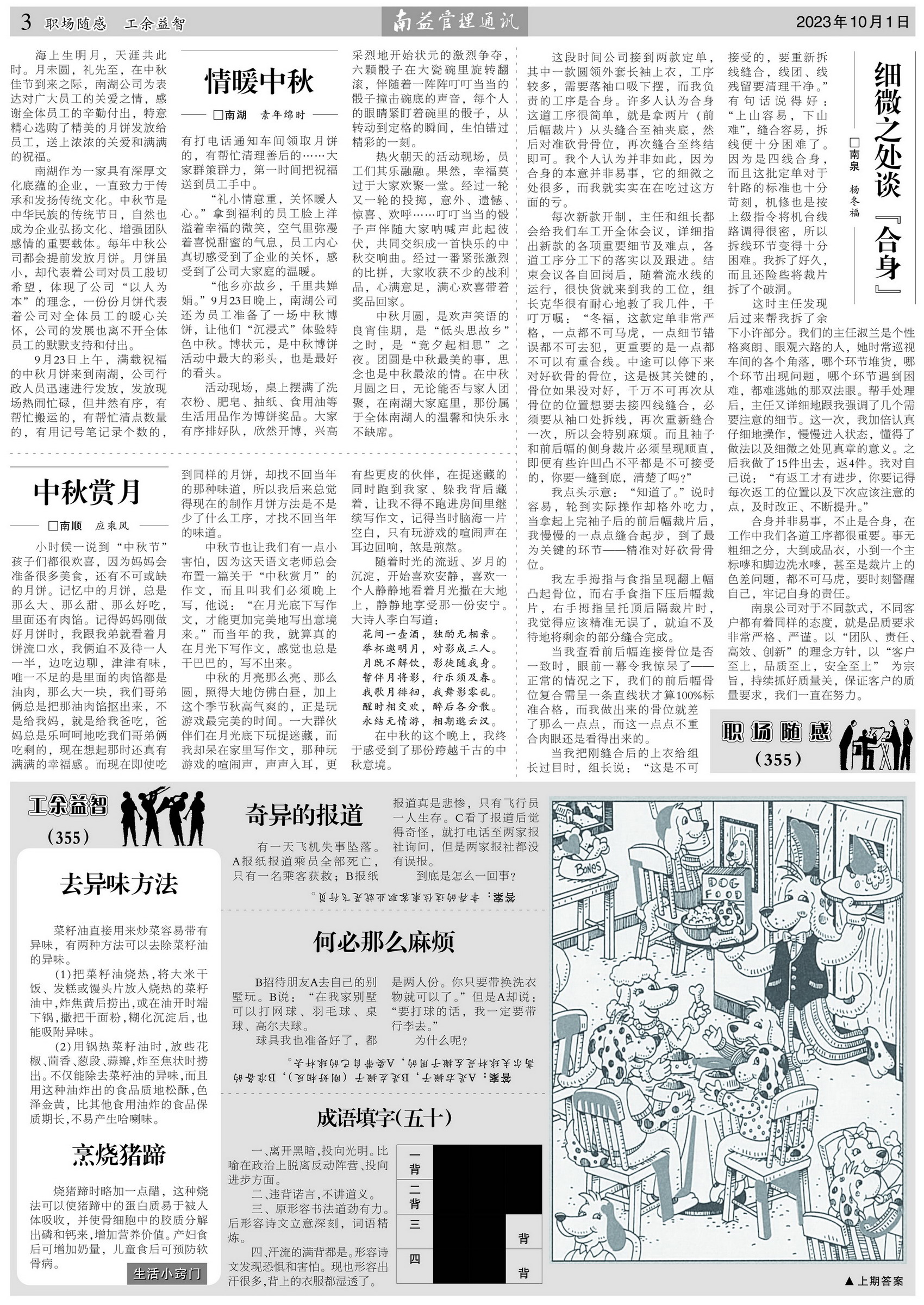 OG���ˡ�(�й���)�ٷ���վ