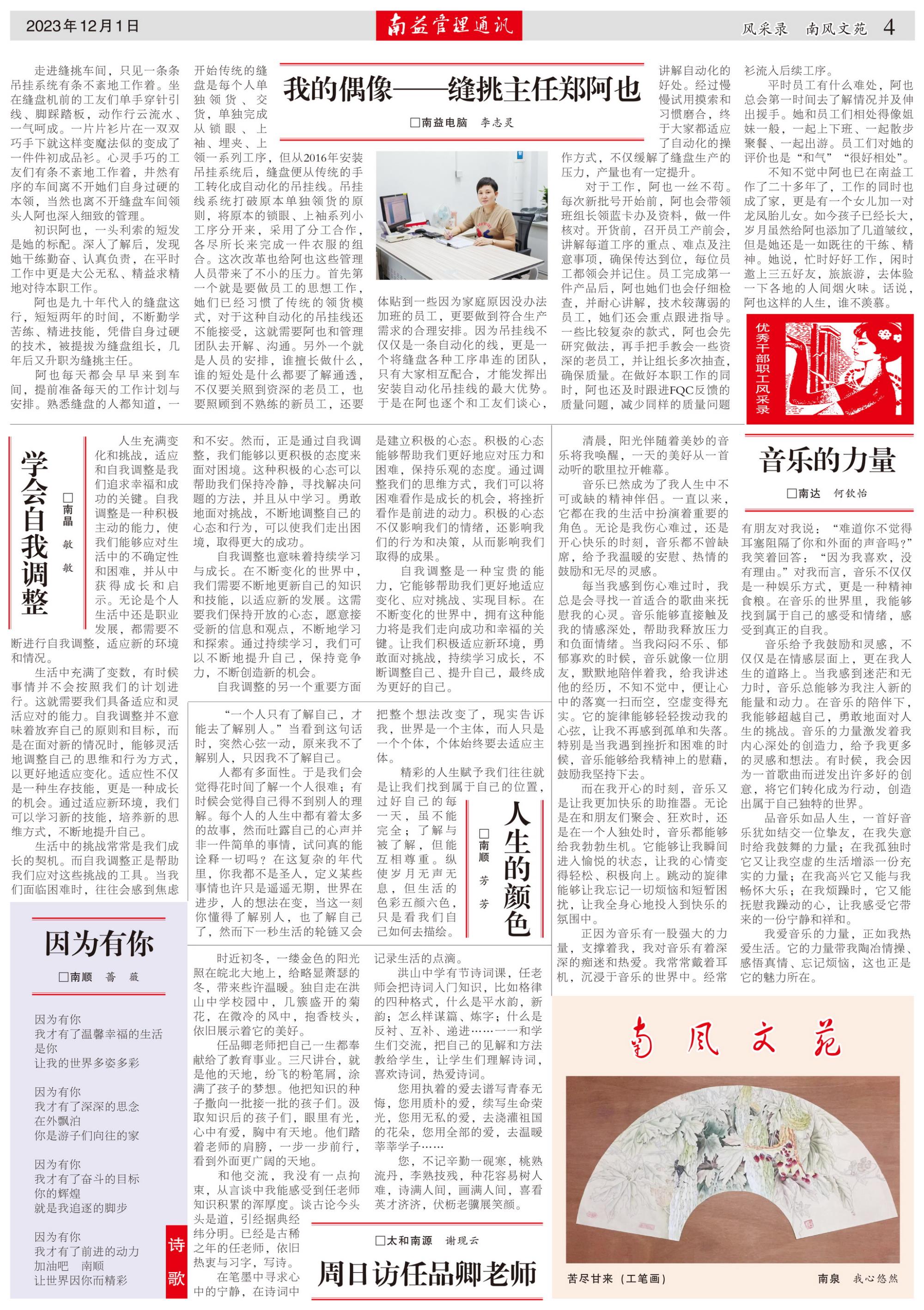 OG���ˡ�(�й���)�ٷ���վ