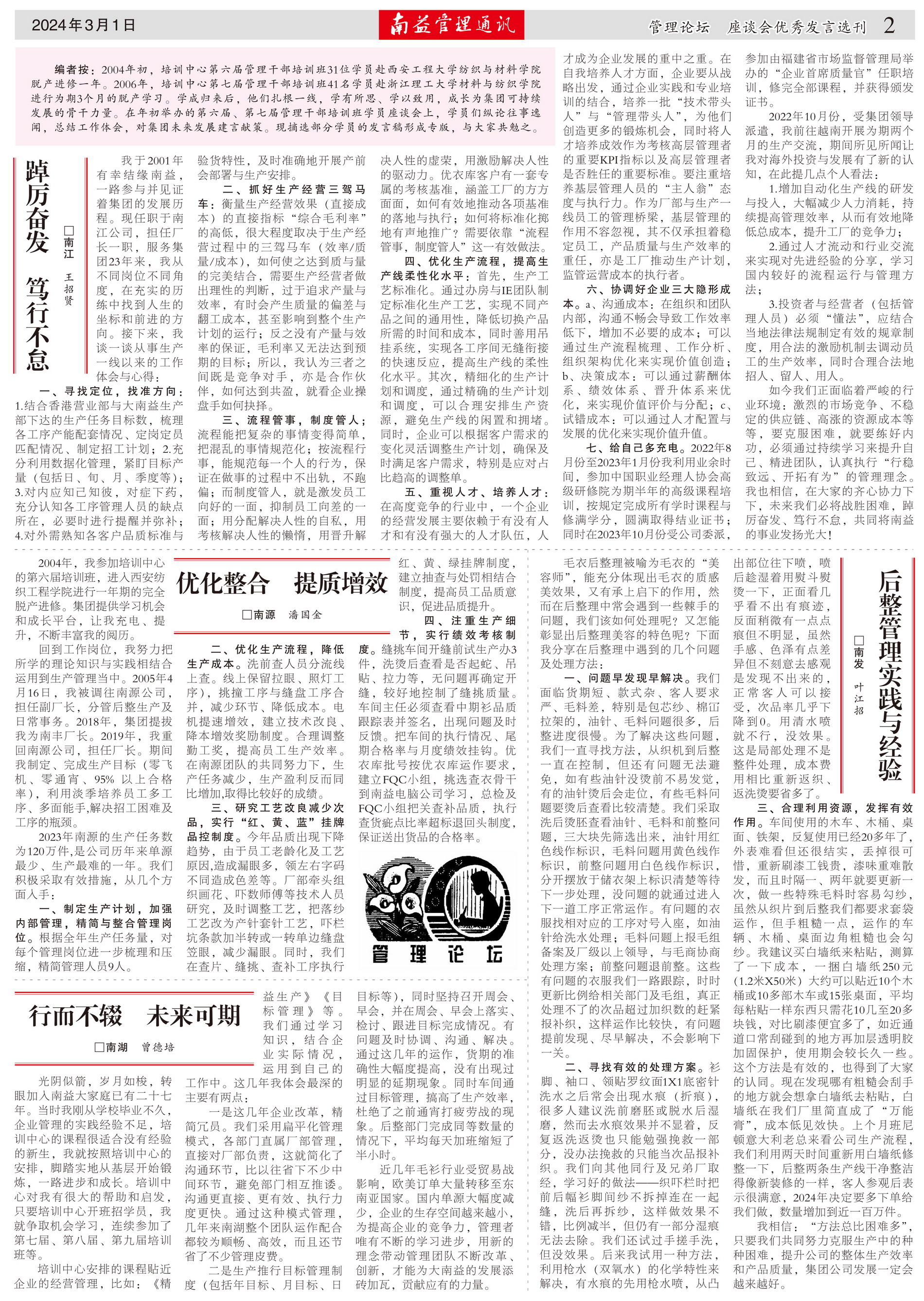 OG���ˡ�(�й���)�ٷ���վ