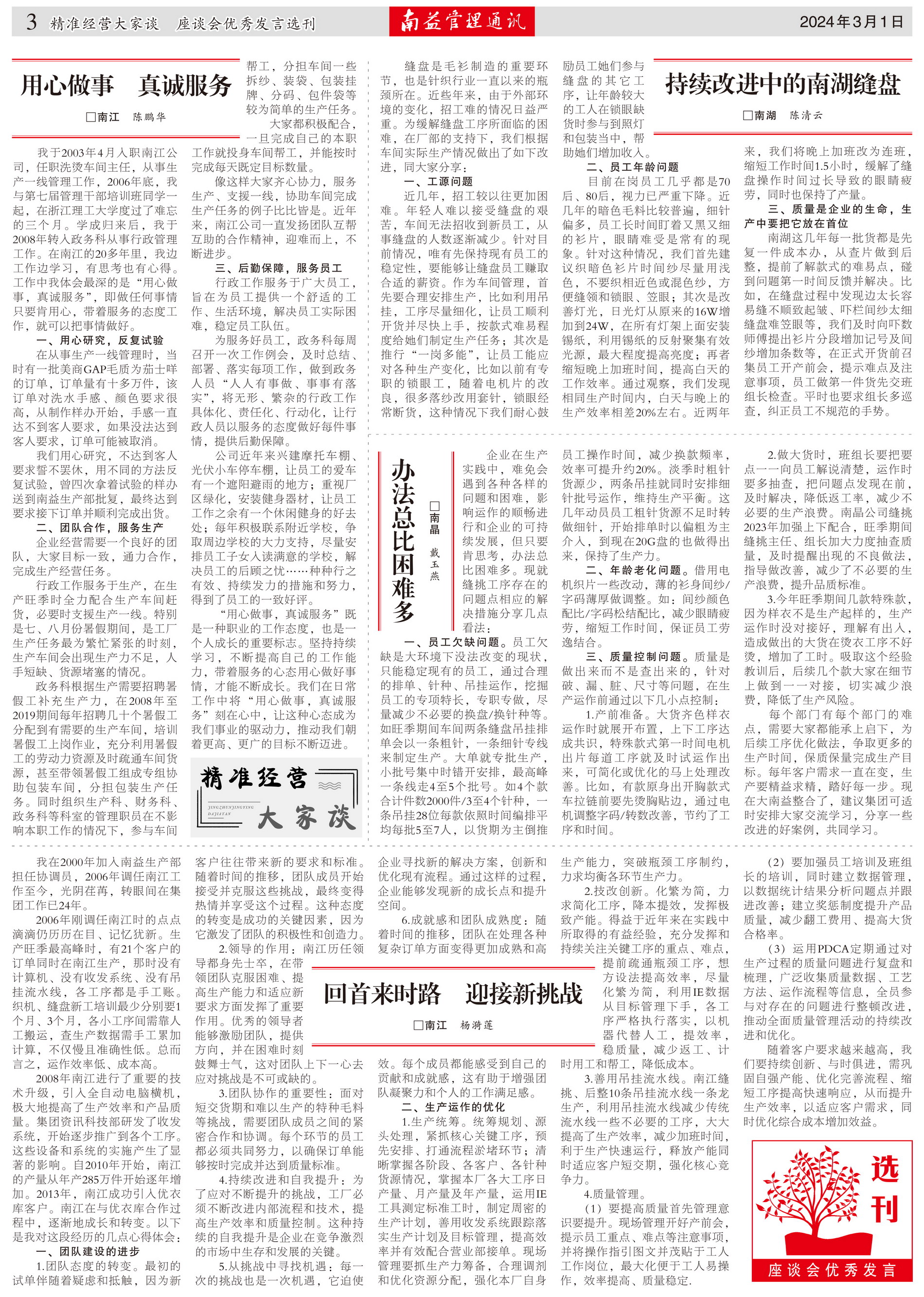 OG���ˡ�(�й���)�ٷ���վ