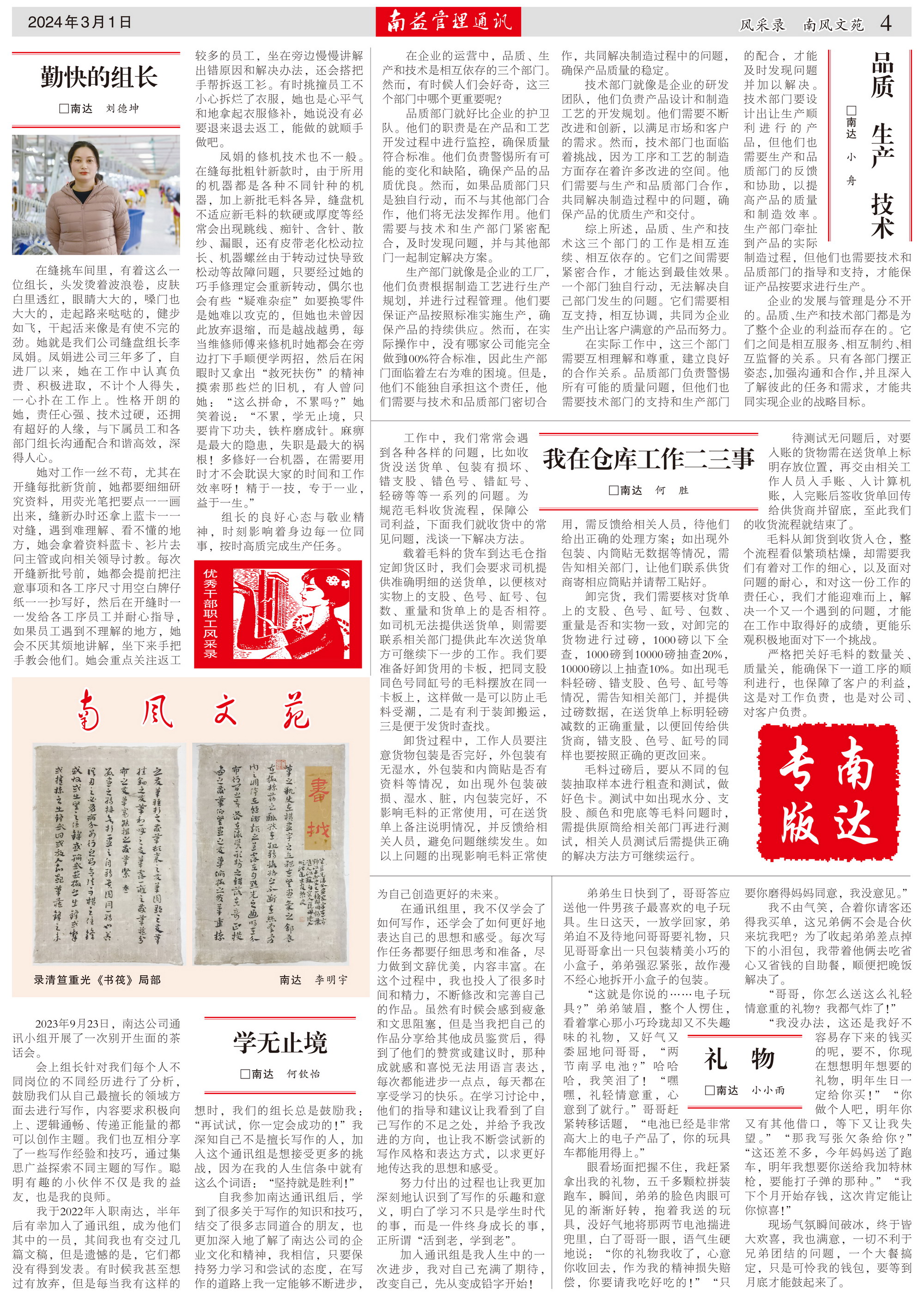 OG���ˡ�(�й���)�ٷ���վ