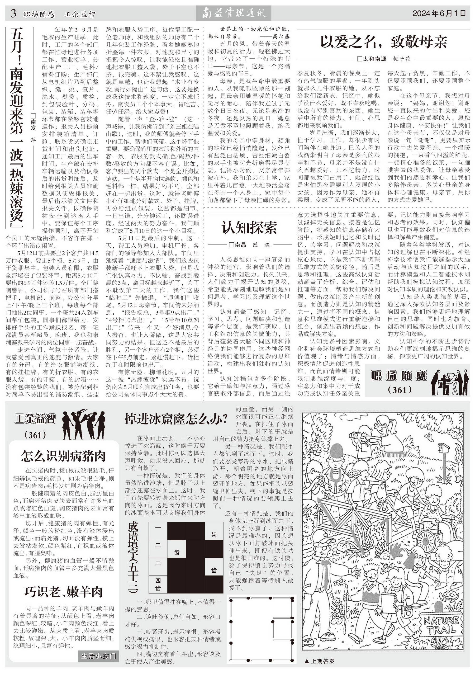 OG���ˡ�(�й���)�ٷ���վ